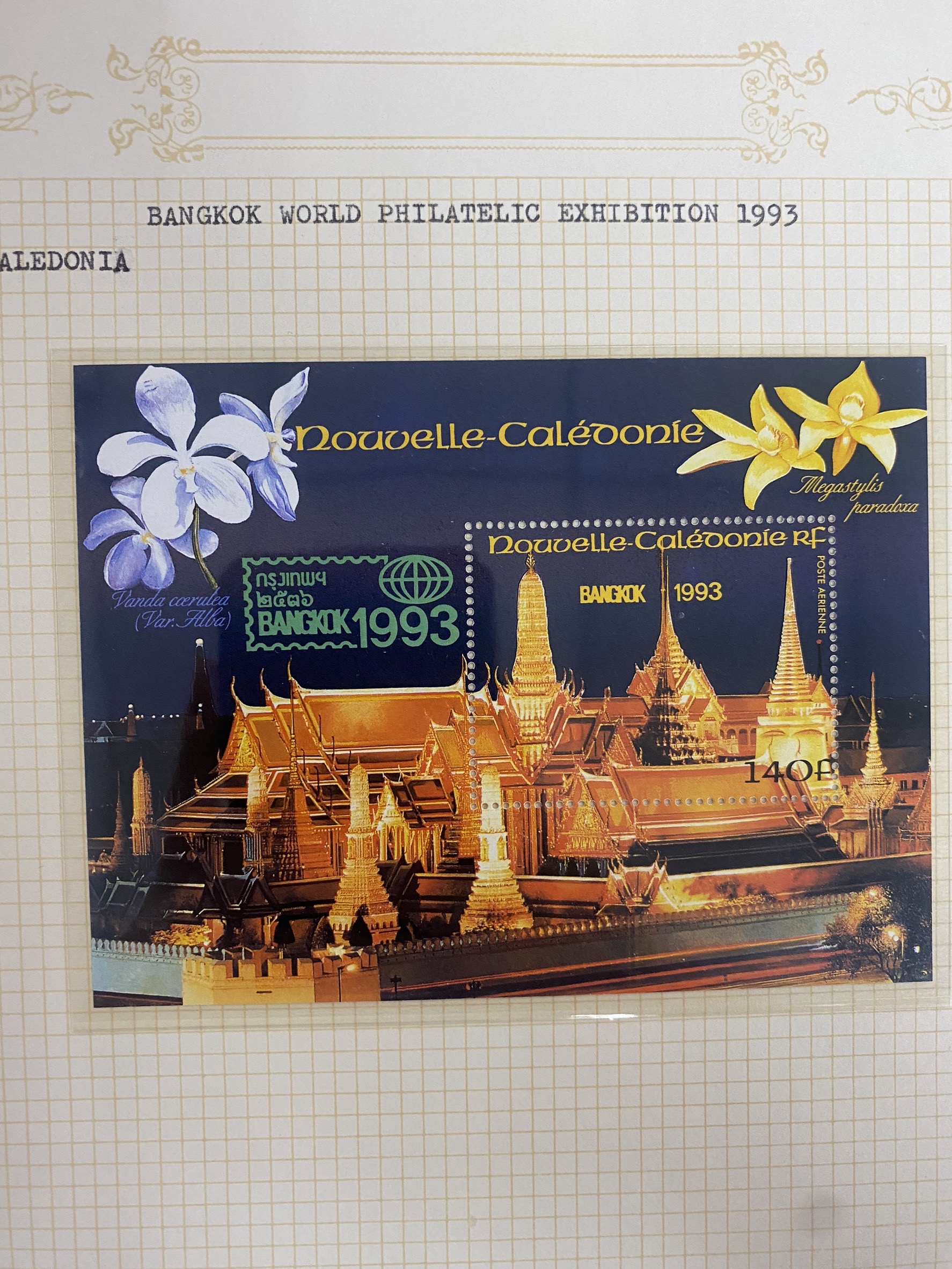 แสตมป์ งานแสดงตราไปรษณียากรโลก กรุงเทพฯ 2536 ประเทศ NEW CALEDONIA พร้อมซองแรกจำหน่่าย บนแผ่นกระดาษ