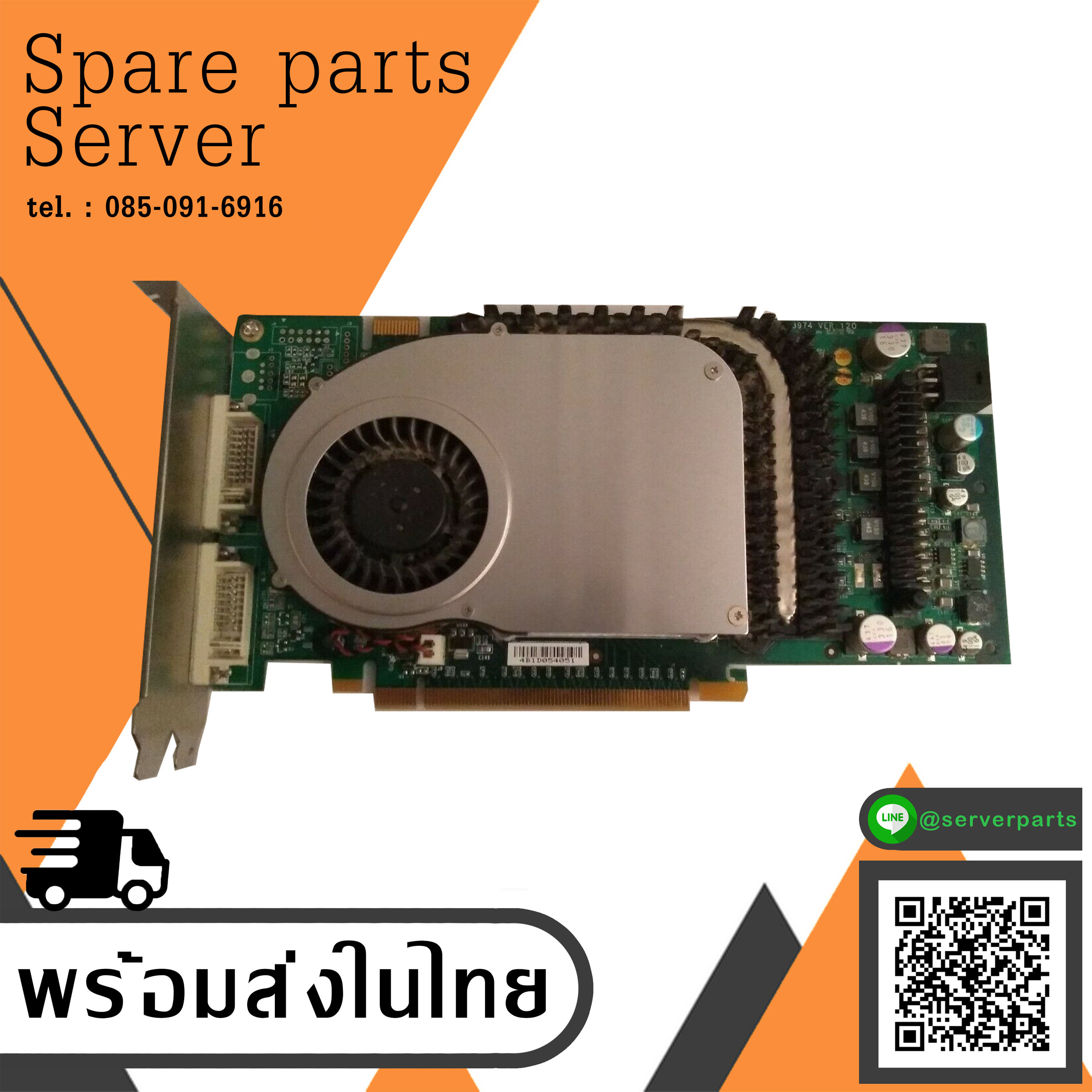 NVIDIA Quadro CN-0R7240 256mb Dual DVI PCI-E 8974 Ver: 120 Video Graphic Card (Used) // สินค้ารับประกัน โดย บริษัท อะไหล่เซิร์ฟเวอร์ จำกัด