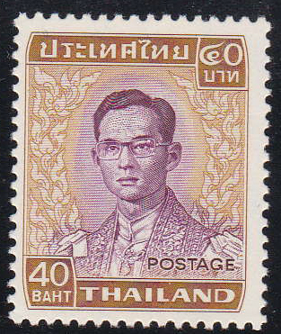 แสตมป์พระรูป ร.9 ชุดที่ 5 ดวง 40 บาท