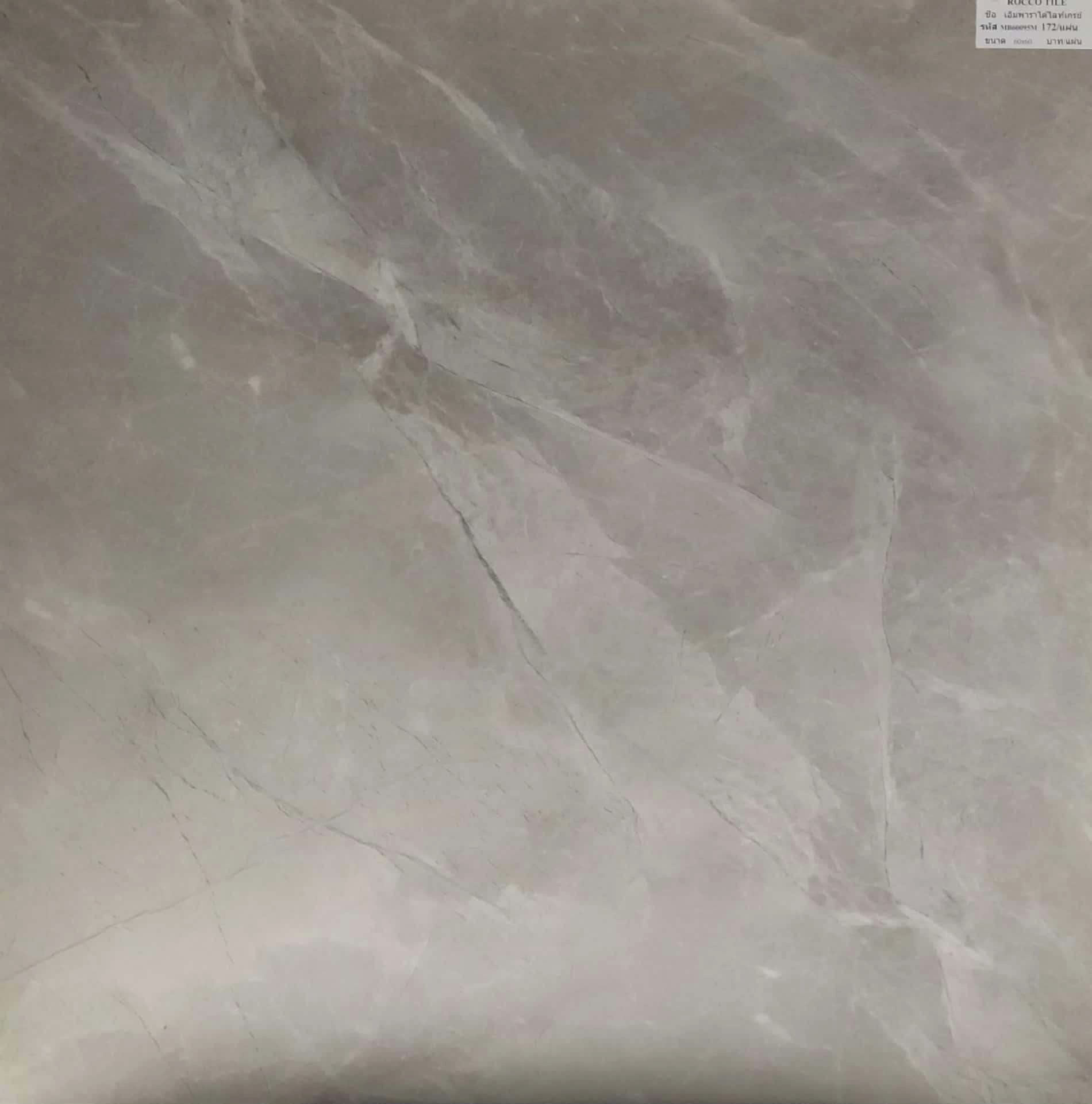 กระเบื้องเอ็มพาราโด้ไลท์เกรย์ 60x60(4/ก)