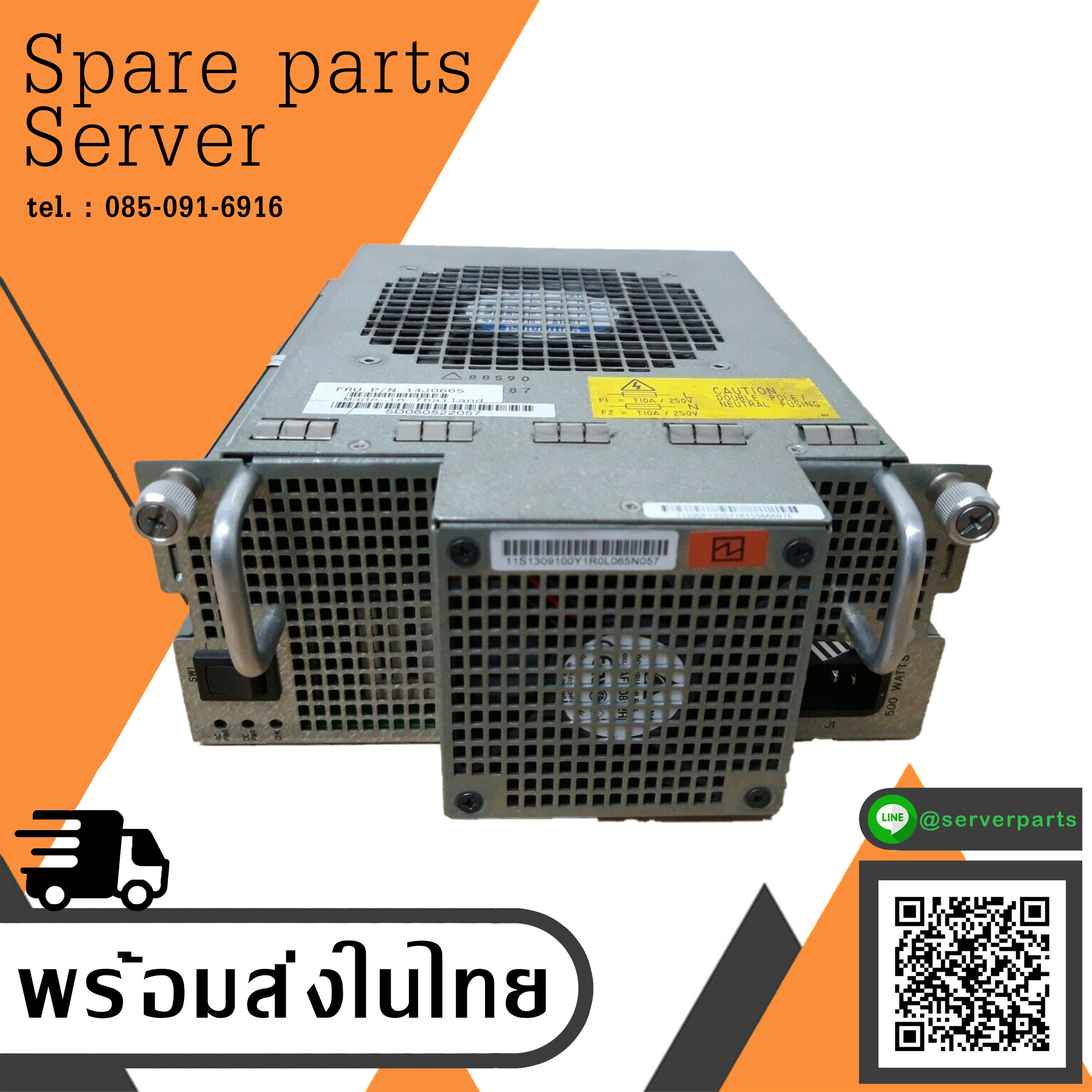 IBM 520W Power Supply For EXP300 / EXP400 AWF-3DC-500W 13091-01 / 14J0665 / 90P1355 (Used) // สินค้ารับประกัน โดย บริษัท อะไหล่เซิร์ฟเวอร์ จำกัด