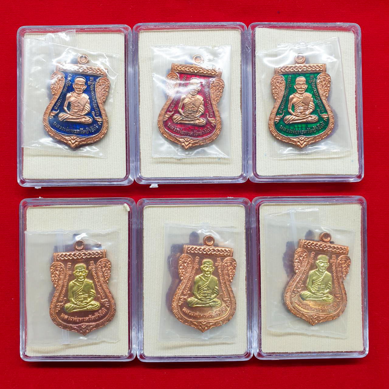 หลวงพ่อทวด-พ่อท่านเขียว รุ่นกันภัย 58 โค้ด ก วัดห้วยเงาะ ปัตตานี ชุดกรรมการ