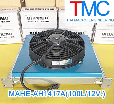 Air-Oil-Heat Exchanger maxma(MAHE-AH1417A(12V/100L)