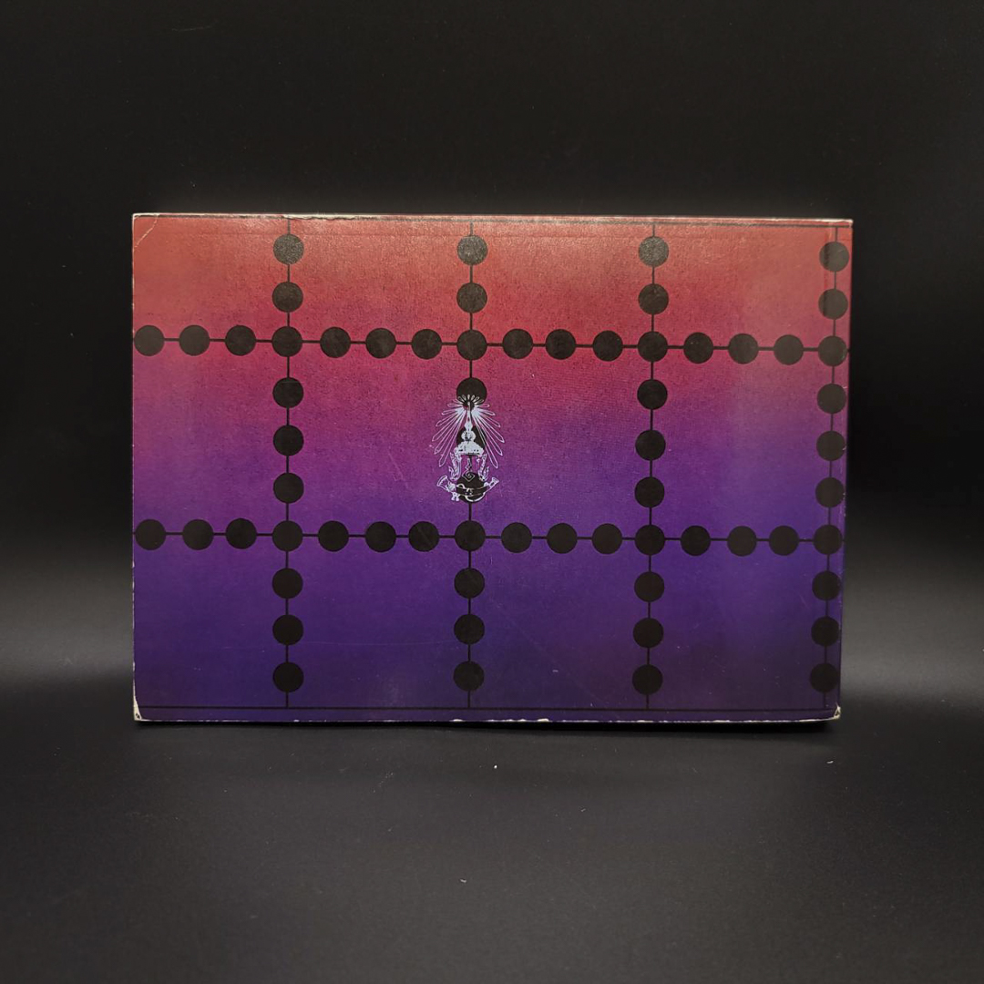 สมุดตราไปรษณียากรประจำปี 2528