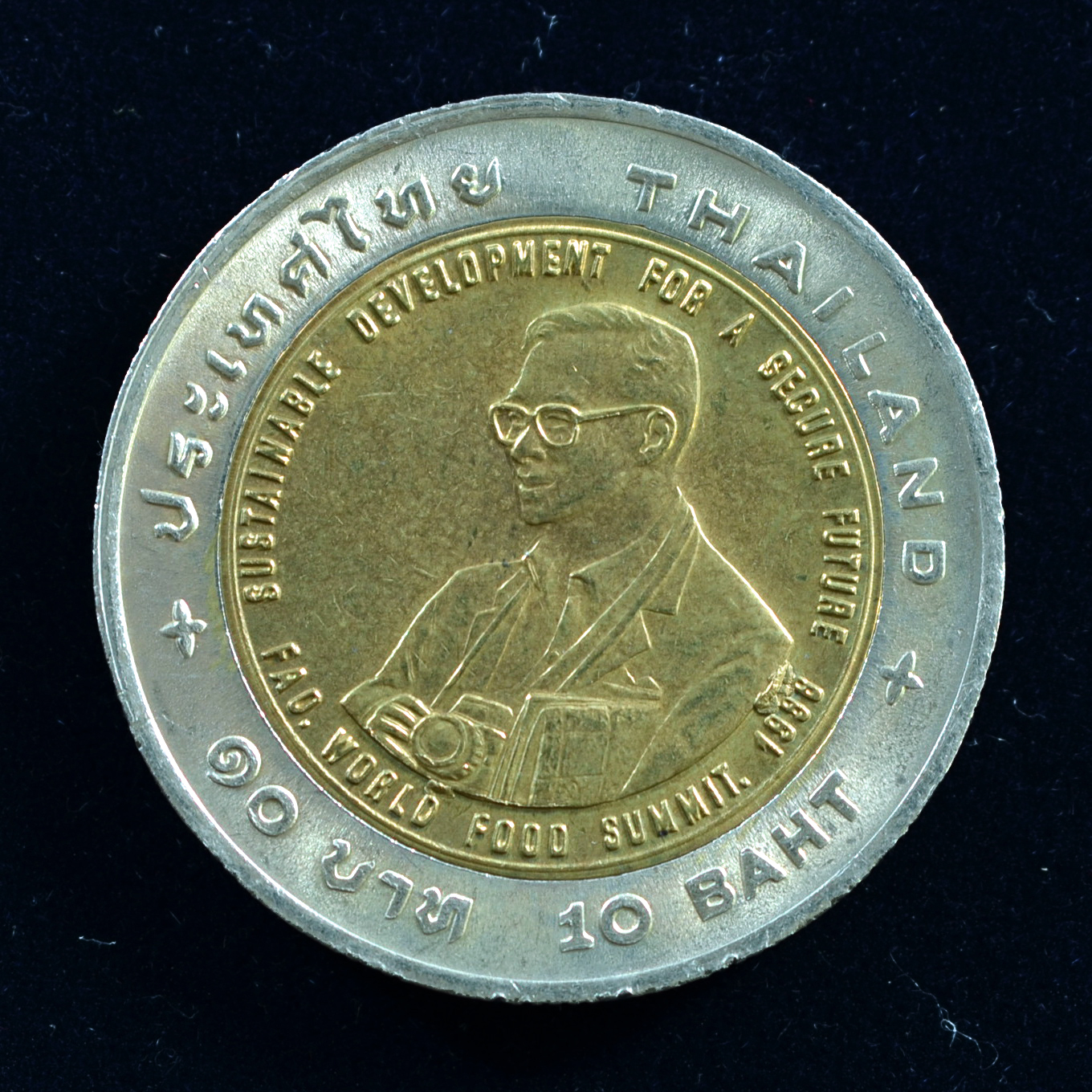 เหรียญ10บาท(สองสี) อากริโคลา เฉลิมพระเกียรในการพัฒนาอย่างยั่งยืน