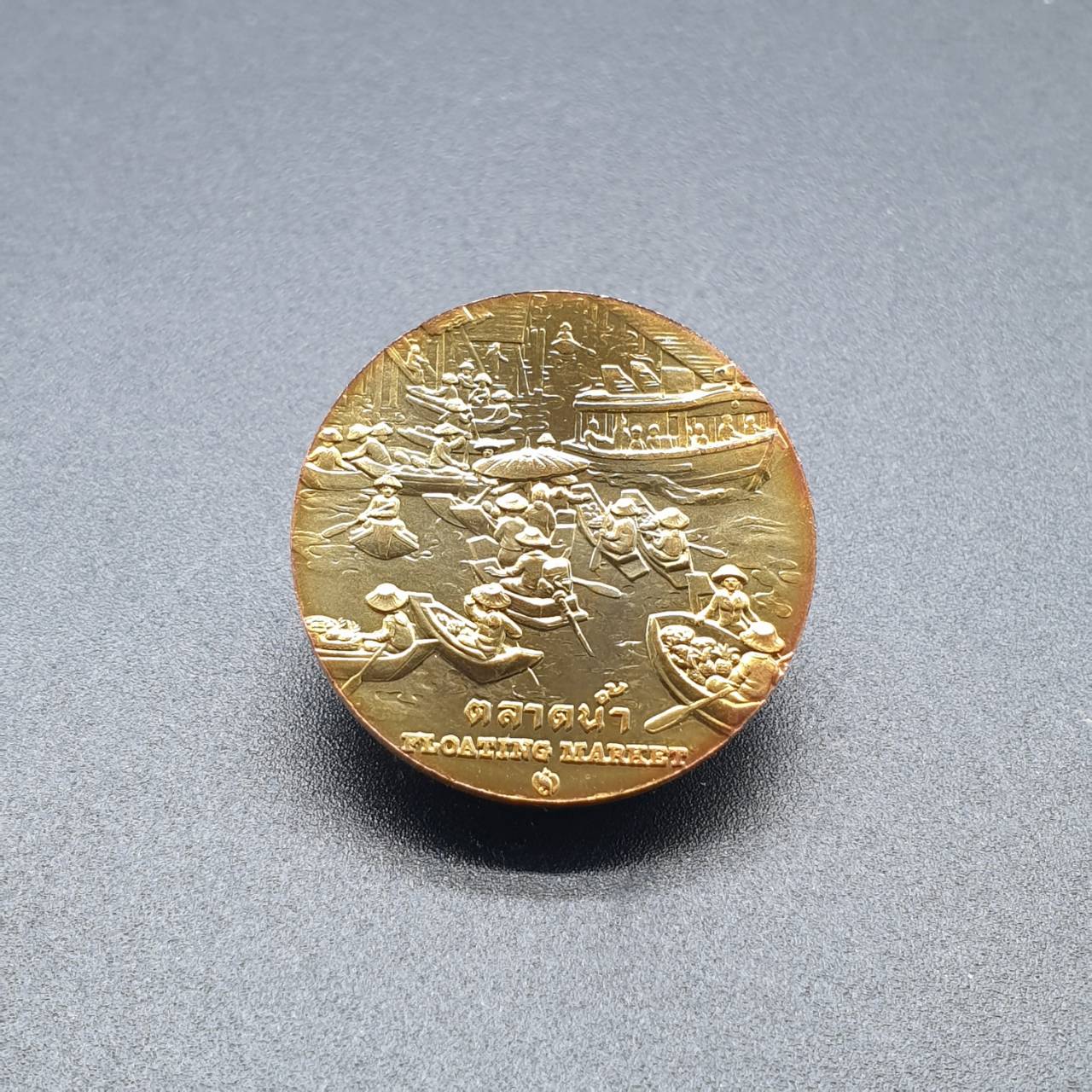 เหรียญประจำจังหวัด 2 ซ.ม. ราชบุรี - ภาคตะวันตก