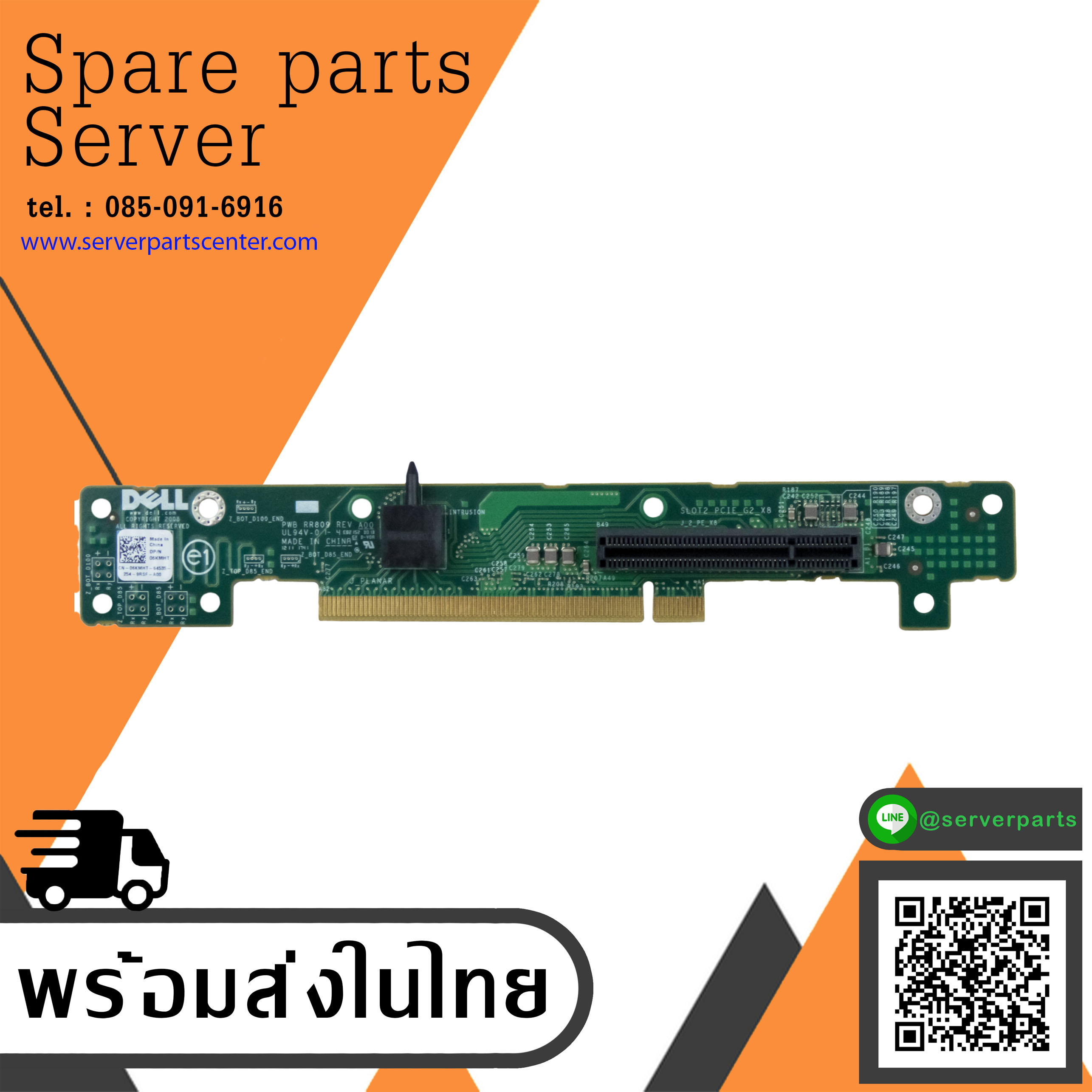 Dell 06KMHT Riser Card Board PCIe PowerEdge R610 (Used) // สินค้ารับประกัน โดย บริษัท อะไหล่เซิร์ฟเวอร์ จำกัด
