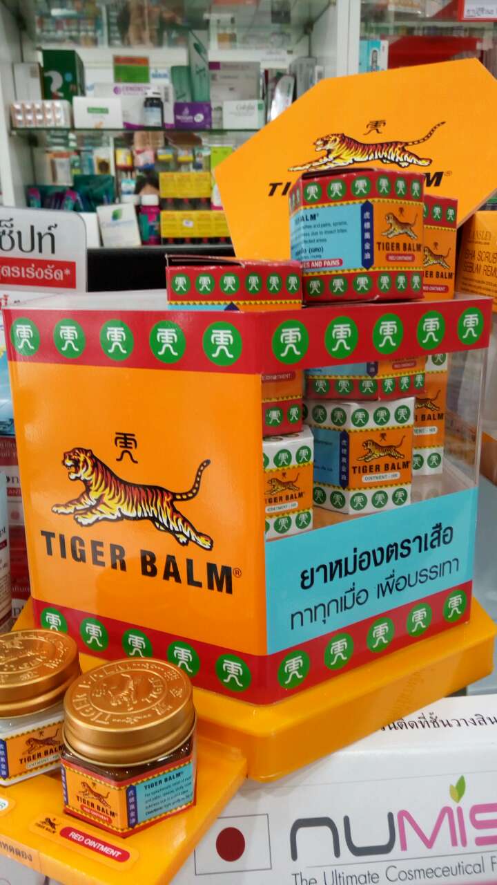 ยาหม่องเสือ 万金油