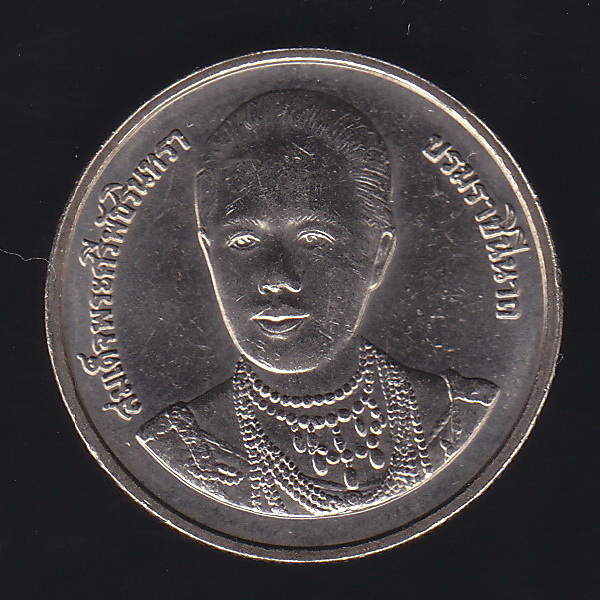 เหรียญ2บาท 100ปี การพยาบาลไทย