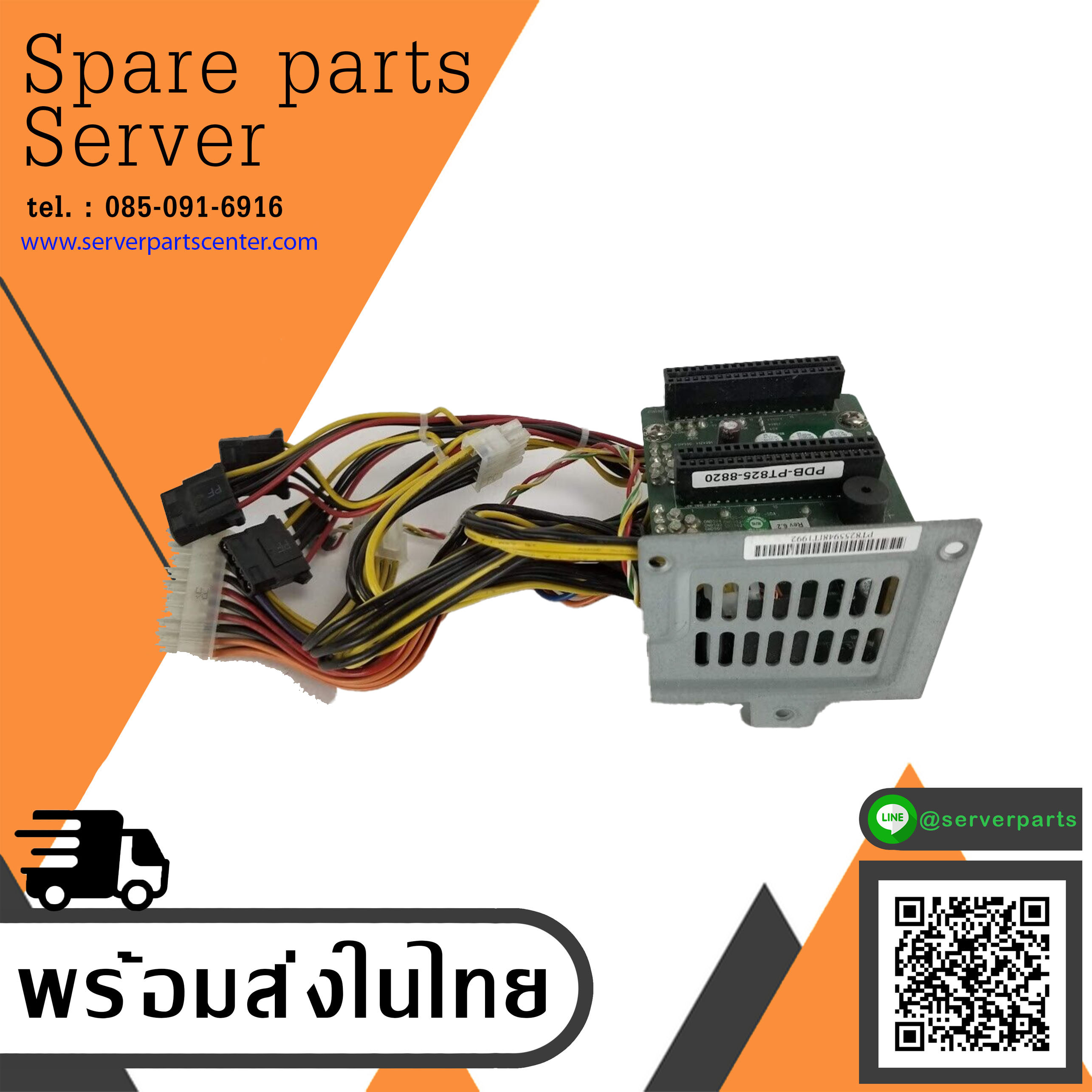 Supermicro 03573-0101-12F Power Supply Distribution board (Used) // สินค้ารับประกัน โดย บริษัท อะไหล่เซิร์ฟเวอร์ จำกัด
