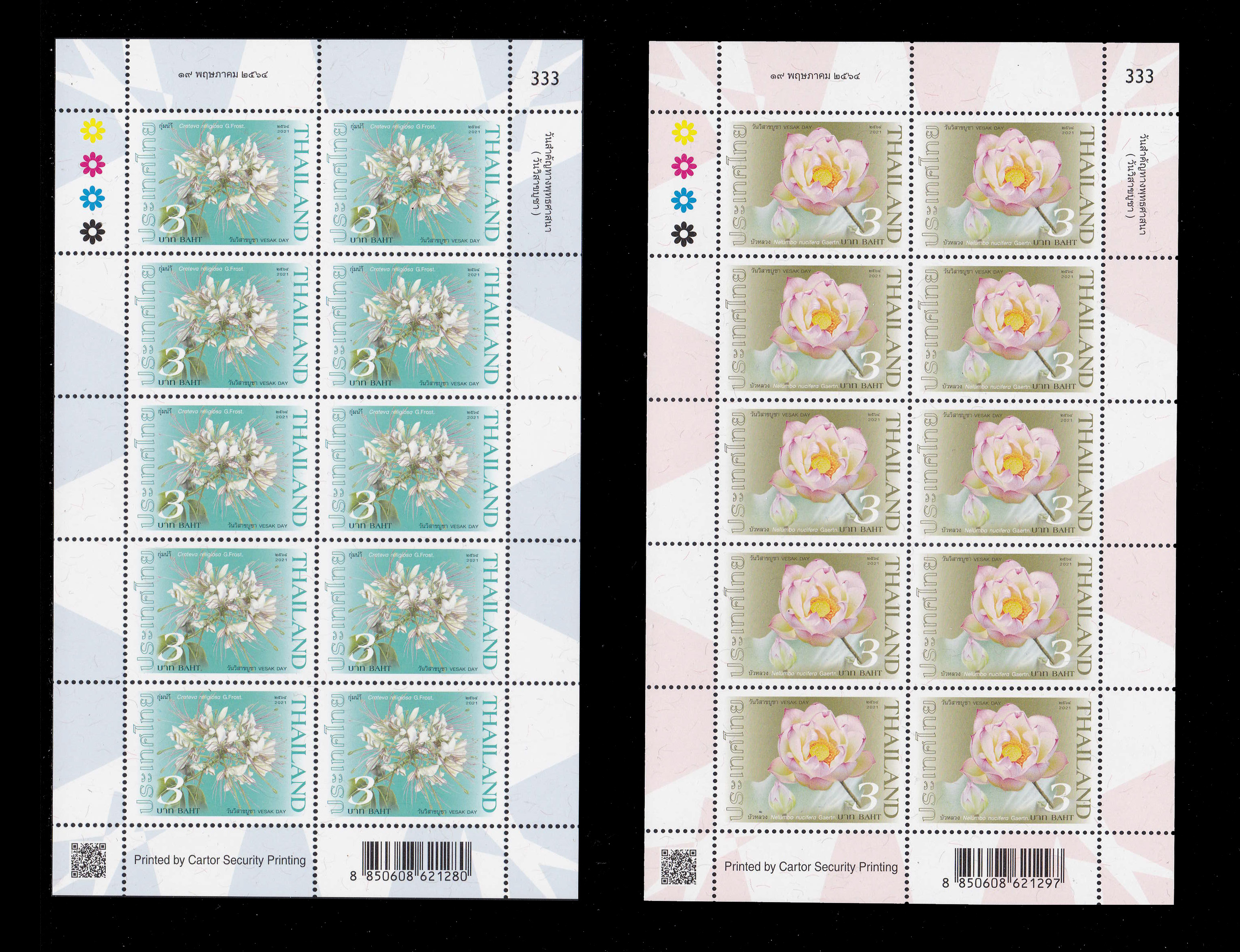 แสตมป์วันสำคัญทางพุทธศาสนา (วิสาขบูชา) 2564 (เต็มแผ่น) #222