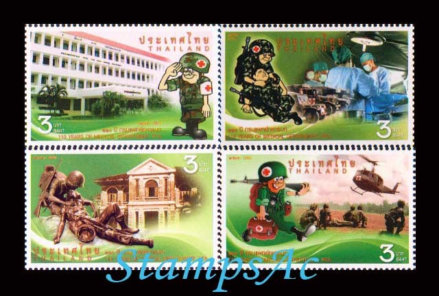 แสตมป์110 ปี กรมแพทย์ทหารบก