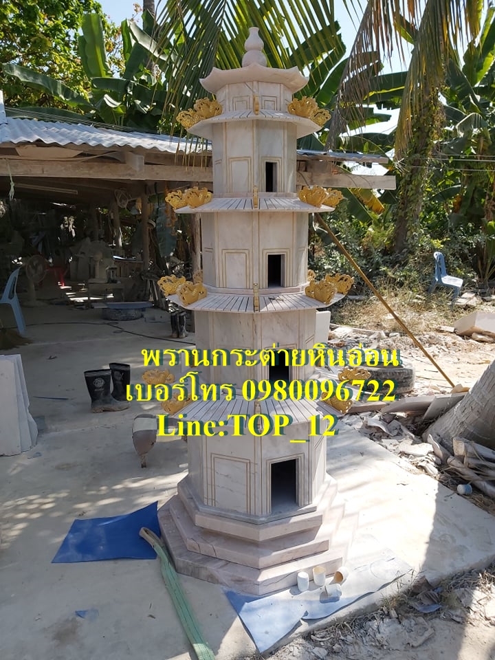 เก๋งจีนหินอ่อน