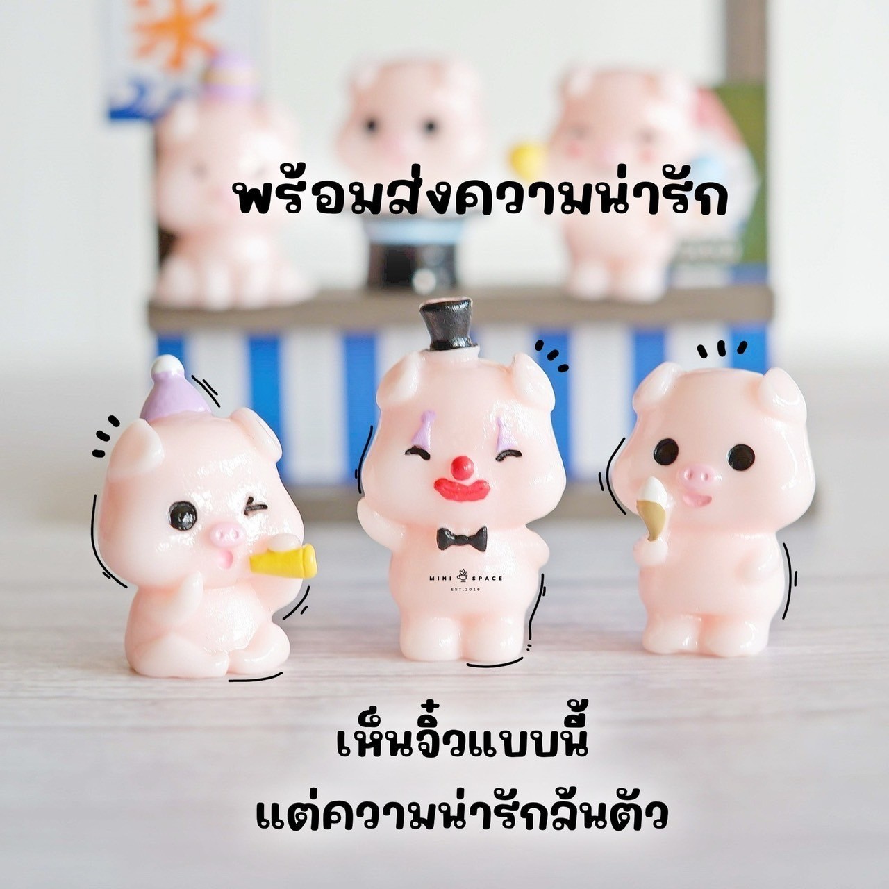 MS5857 แก๊งค์หมูฮาโลวีน สีชมพู 6 แบบ ตุ๊กตาจิ๋ว แต่งสวน แต่งบ้าน แต่งกระถาง