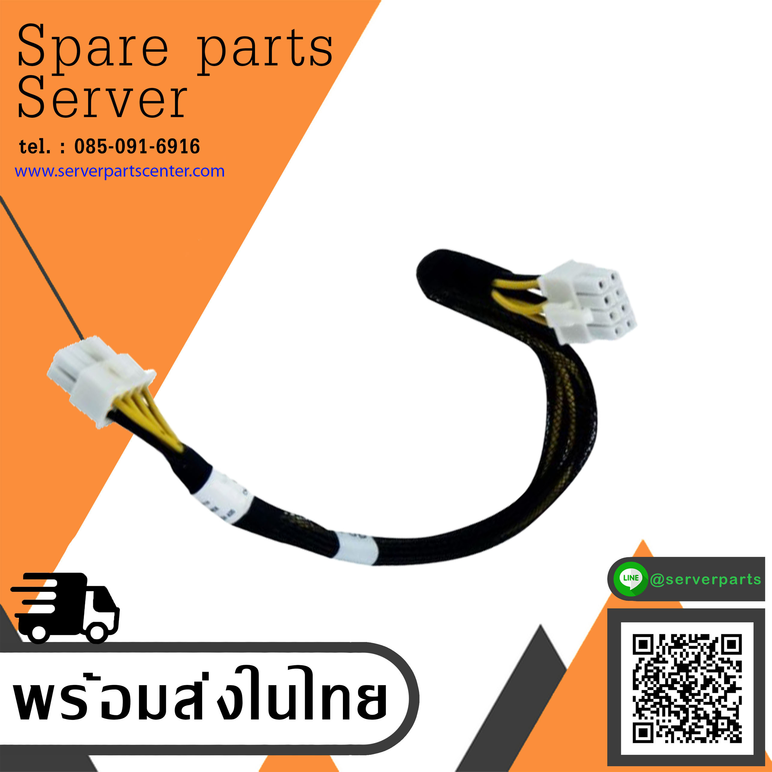Dell Genuine Precision Workstation T3600 CPU Power Cable Assembly / H6N6X / 0H6N6X (Used) // สินค้ารับประกัน โดย บริษัท อะไหล่เซิร์ฟเวอร์ จำกัด
