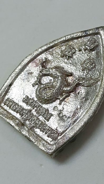 เหรียญเจ้าสัว เกษมสุข คูณลาภ เนื้อเงิน