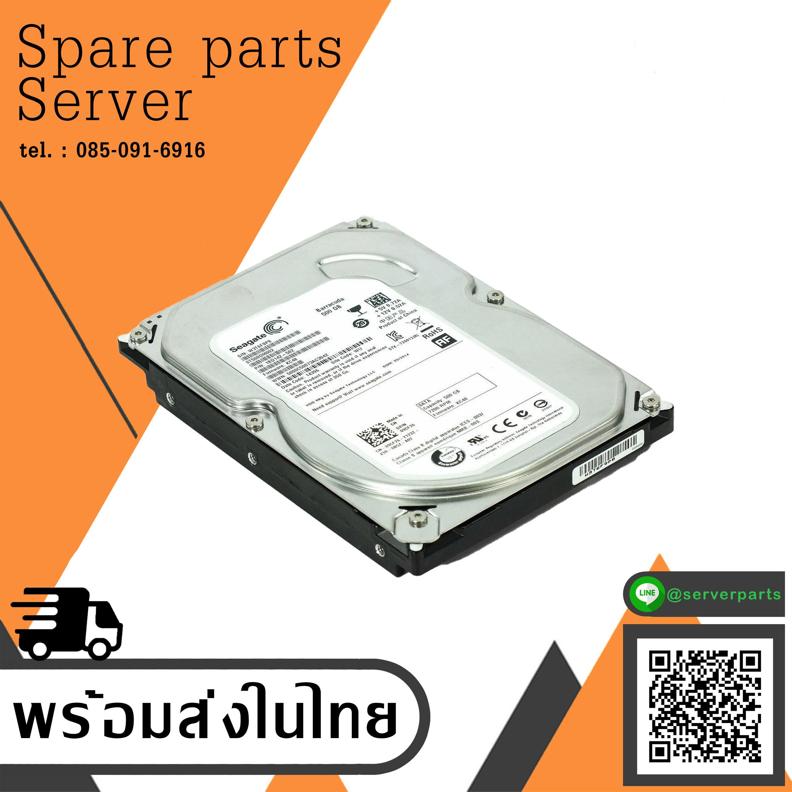 Dell 500GB SATA Hard Drive 7200RPM - Seagate // ST500DM002 / 09CF26 (Used) // สินค้ารับประกัน โดย บริษัท อะไหล่เซิร์ฟเวอร์ จำกัด