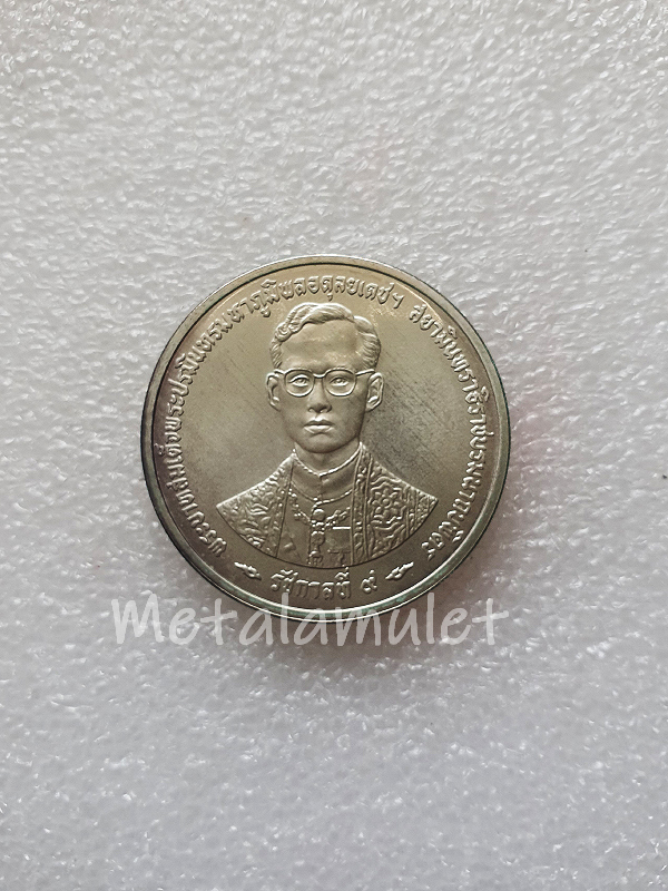 ชุดเหรียญเงินกาญจนาภิเษก