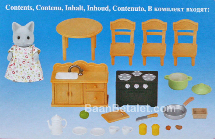ซิลวาเนียน ชุดห้องครัวกับแม่แมว (EU) Sylvanian Families Country Kitchen Set