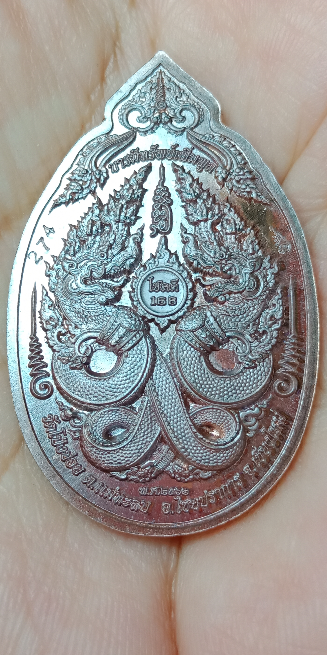 ท้าวเวสสุวรรณ รุ่น บารมีทรัพย์เพิ่มพูล วัดโป่งข่อย