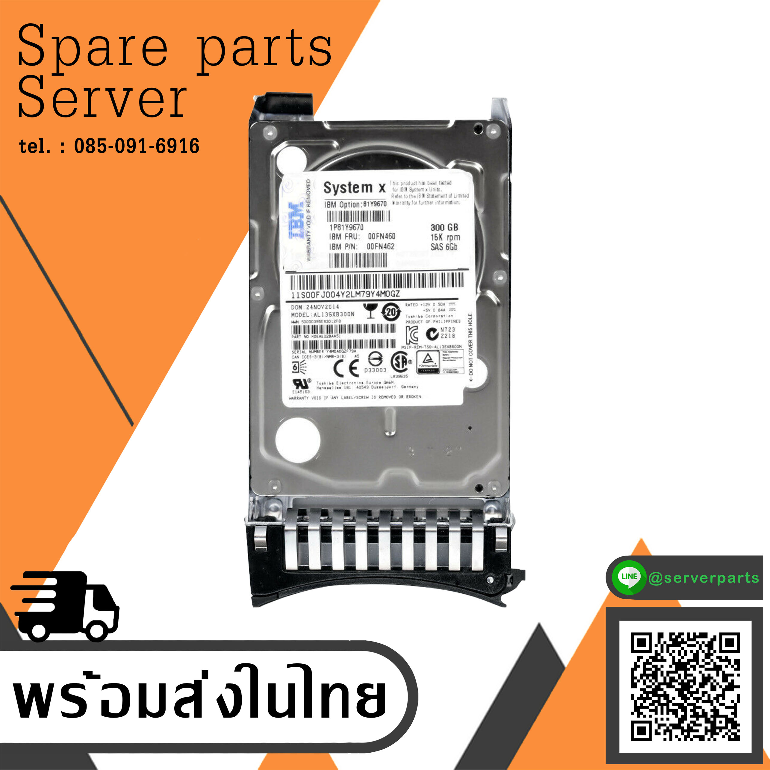 IBM 300GB 15K 6G SAS 2.5'' SFF HDD Hard Drive // 00FN460 / 00FN462 / 81Y9670 / (Used) // สินค้ารับประกัน โดย บริษัท อะไหล่เซิร์ฟเวอร์ จำกัด