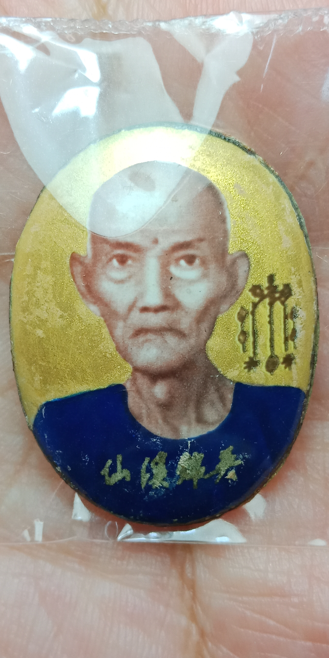 ล็อกเก็ตแปะโรงสี ฉากทอง รุ่นเจ้าสัวหมื่นล้าน63