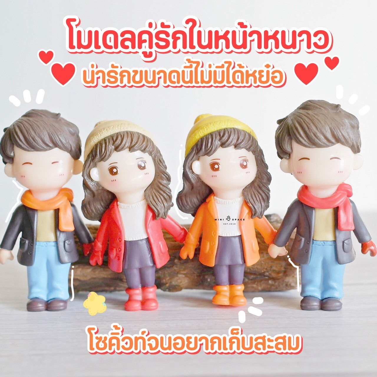 MS5501 คู่รักผ้าพันคอกันหนาว 2 สี ตุ๊กตาคู่รัก ตุ๊กตาเรซิ่น ขนาดเล็ก สำหรับตกแต่งสวน แต่งบ้าน แต่งกระถาง