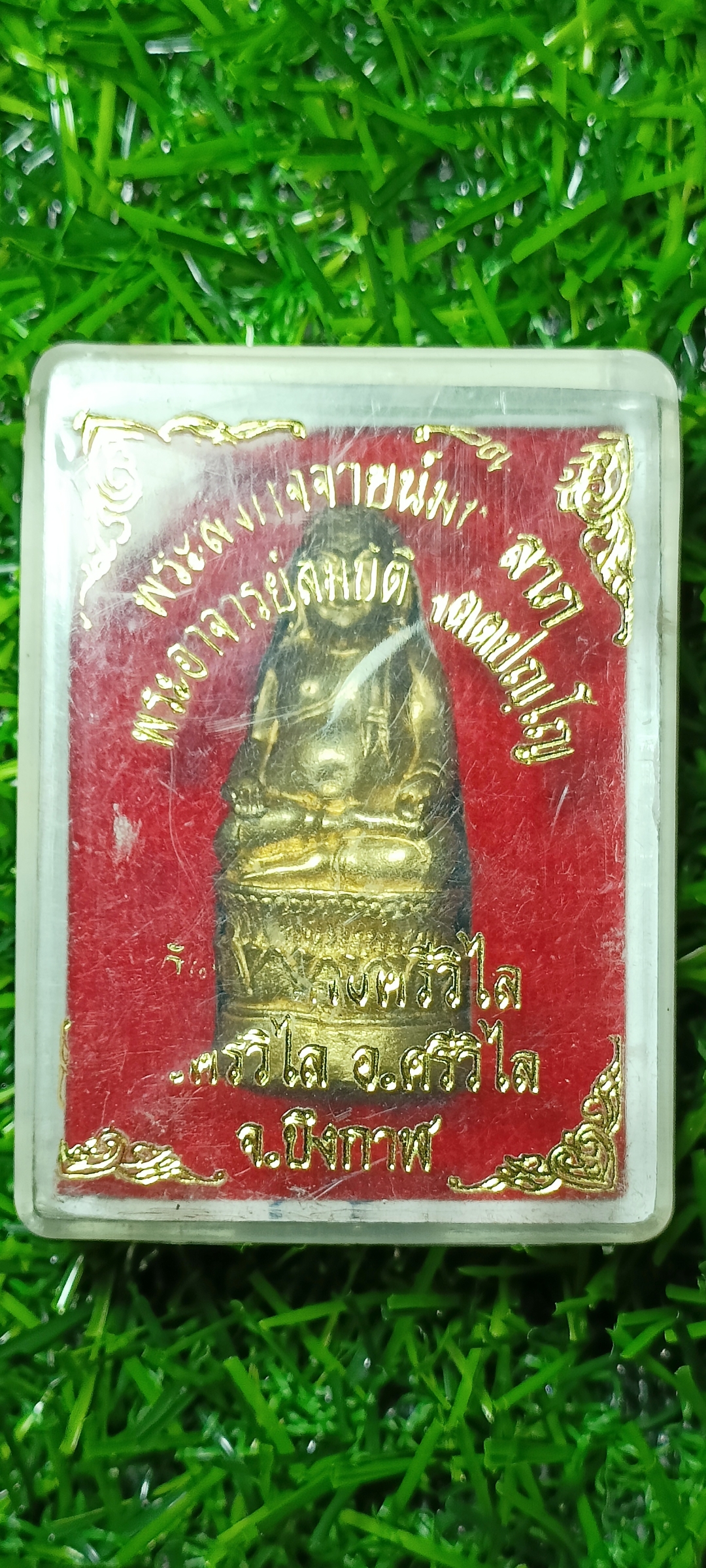 รูปหล่อพระสังกัจจายน์มหาลาภ พระอาจารย์ สมบัติ จิตตปัญโญ พระอาจารย์สายวัดป่าพระกรรมฐาน