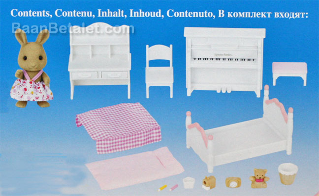 ซิลวาเนียน ชุดห้องนอนของพี่สาวกระต่าย (EU) Sylvanian Families Girl's Bedroom