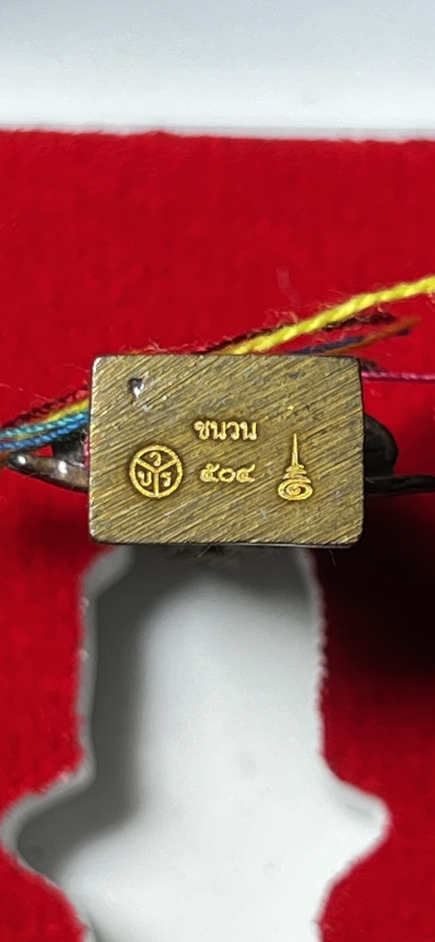 ท้าวเวสสุวรรณ หลวงพ่อทอง สุทฺธสีโล วัดบ้านไร่ รุ่น เศรษฐีทองประทาน 65 เนื้อชนวน