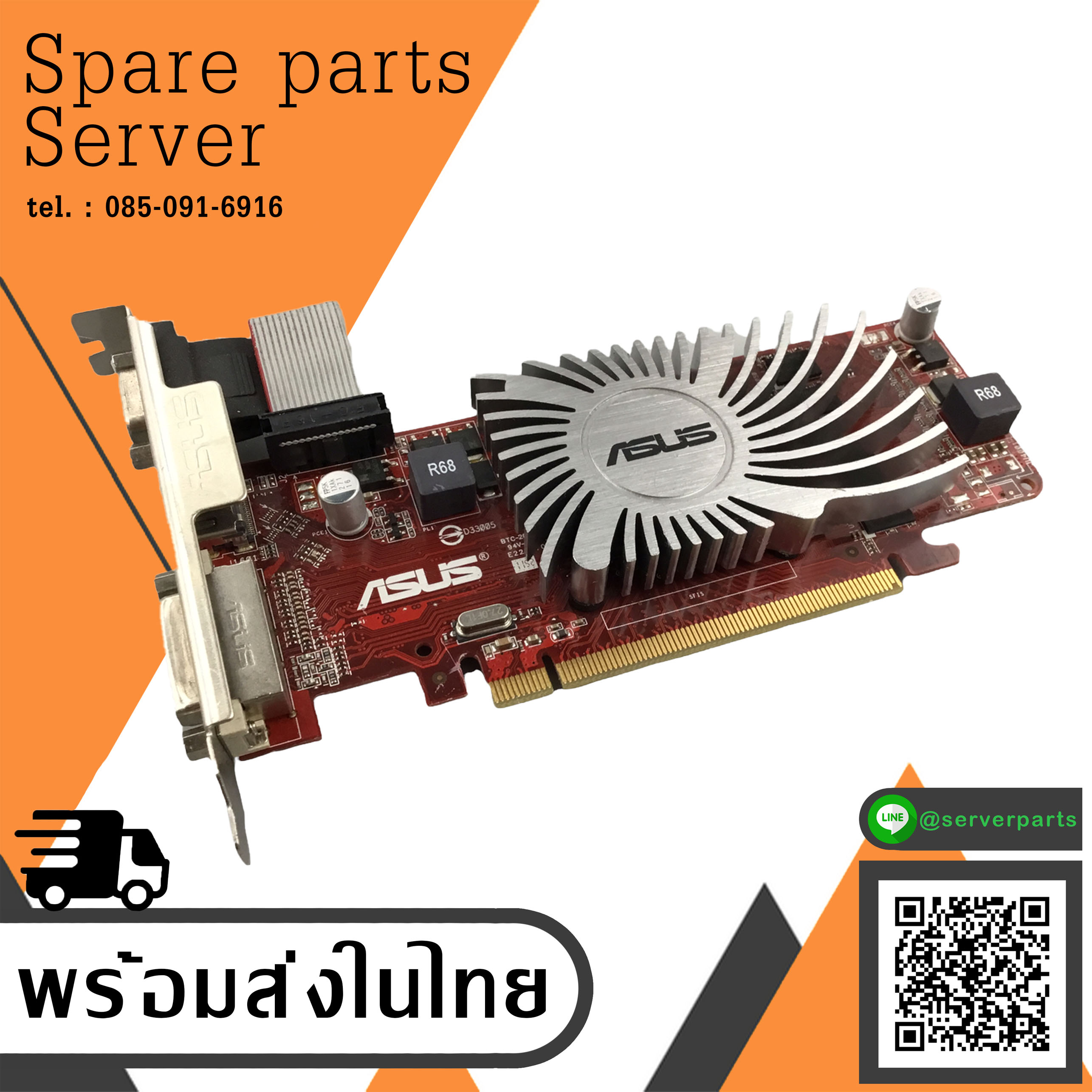 ASUS AMD Radeon HD 5450 High-Profile Graphics Card 512MB / EAH5450 (Used) // สินค้ารับประกัน โดย บริษัท อะไหล่เซิร์ฟเวอร์ จำกัด