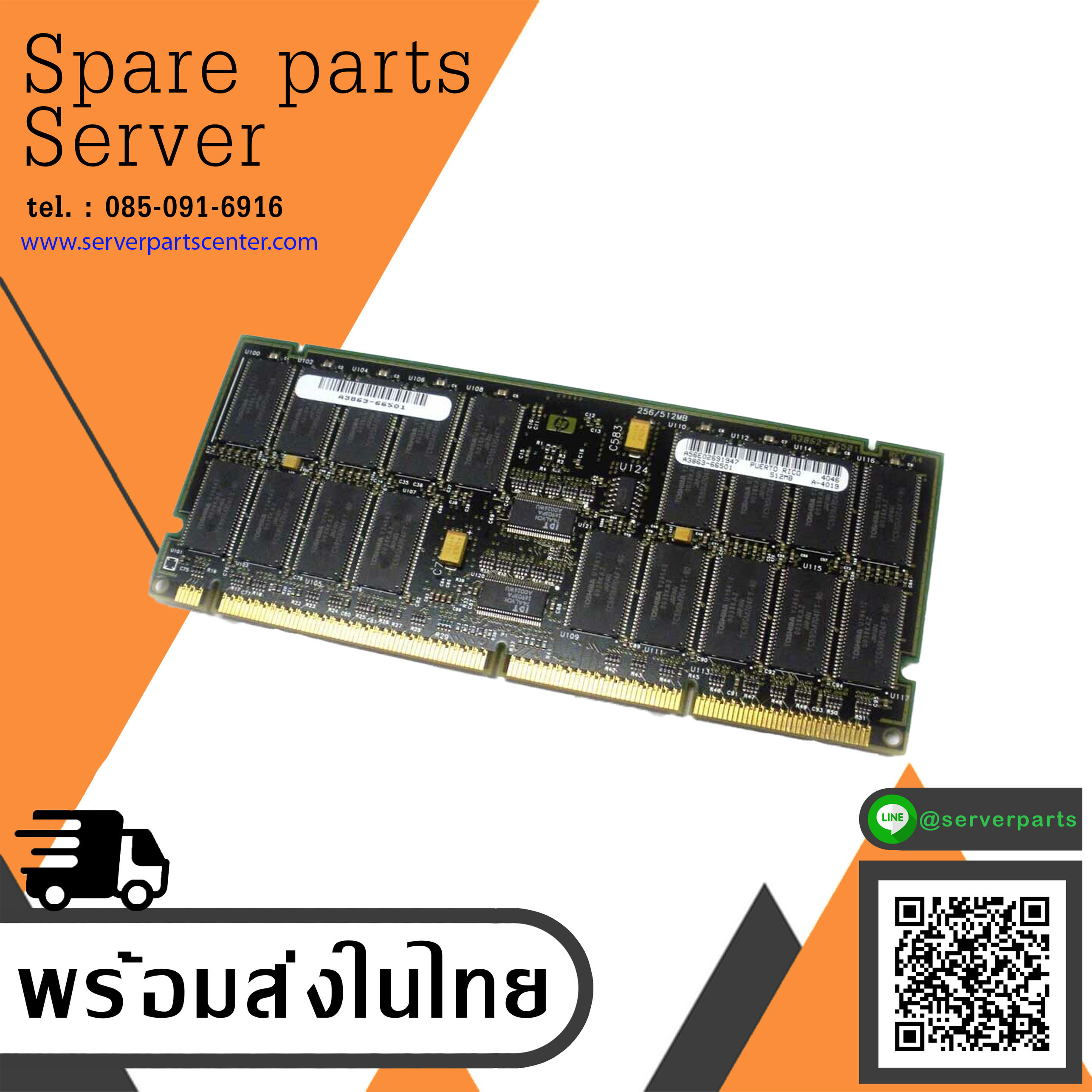 HP 512MB Memory Module tested working A4995A / A3863-66501 (Used) // สินค้ารับประกัน โดย บริษัท อะไหล่เซิร์ฟเวอร์ จำกัด