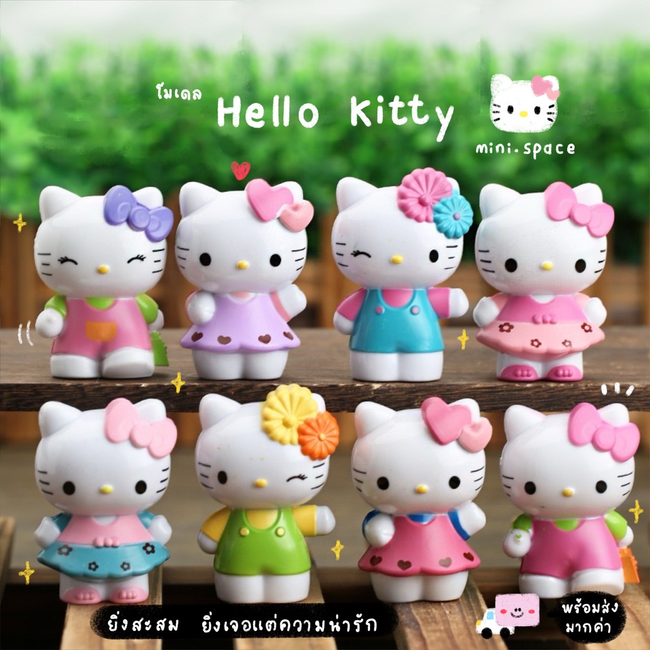 K-mini โมเดลคิตตี้ Hello Kitty (ชุด 6 แบบ) MS5715 ฟิกเกอร์ อะนิเมะ ของเล่น ตุ๊กตาจิ๋ว ตุ๊กตาเรซิ่น โมเดลจิ๋ว