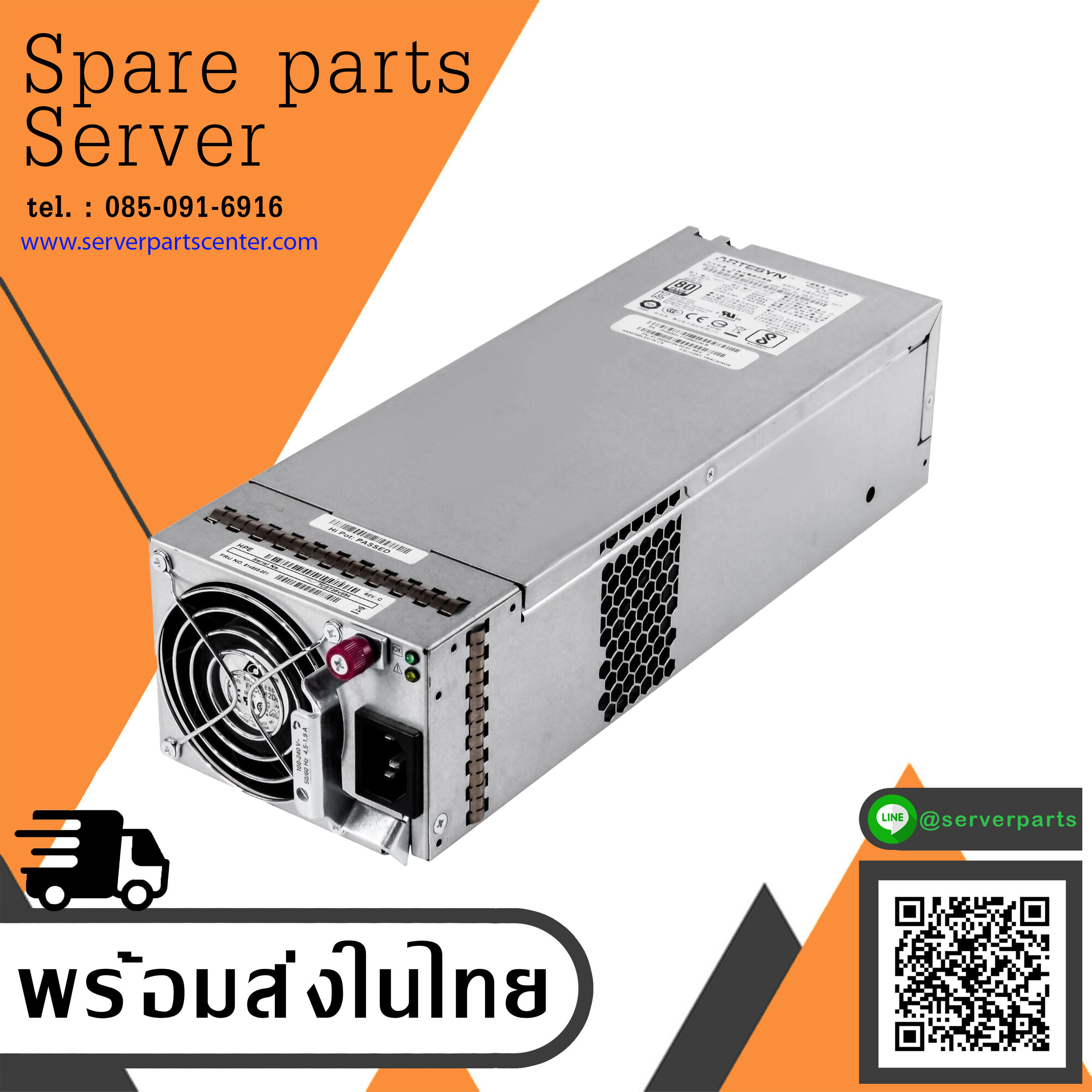 HP MSA 2040 MSA 2050 573W Power Supply 814665-001 (Used) // สินค้ารับประกัน โดย บริษัท อะไหล่เซิร์ฟเวอร์ จำกัด