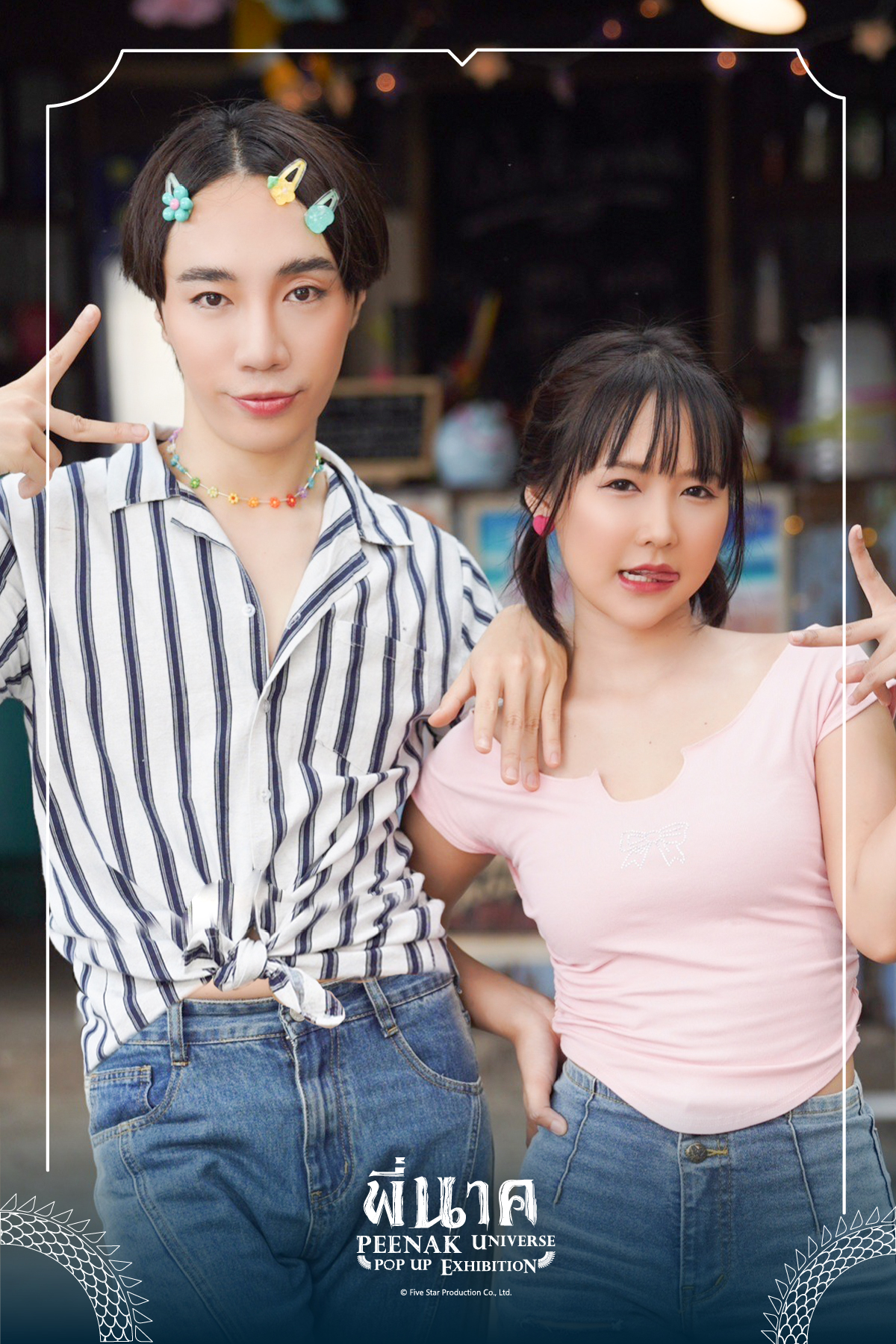 โปสการ์ดนักแสดงพี่นาค limited edition (นนท์ มินตัน)