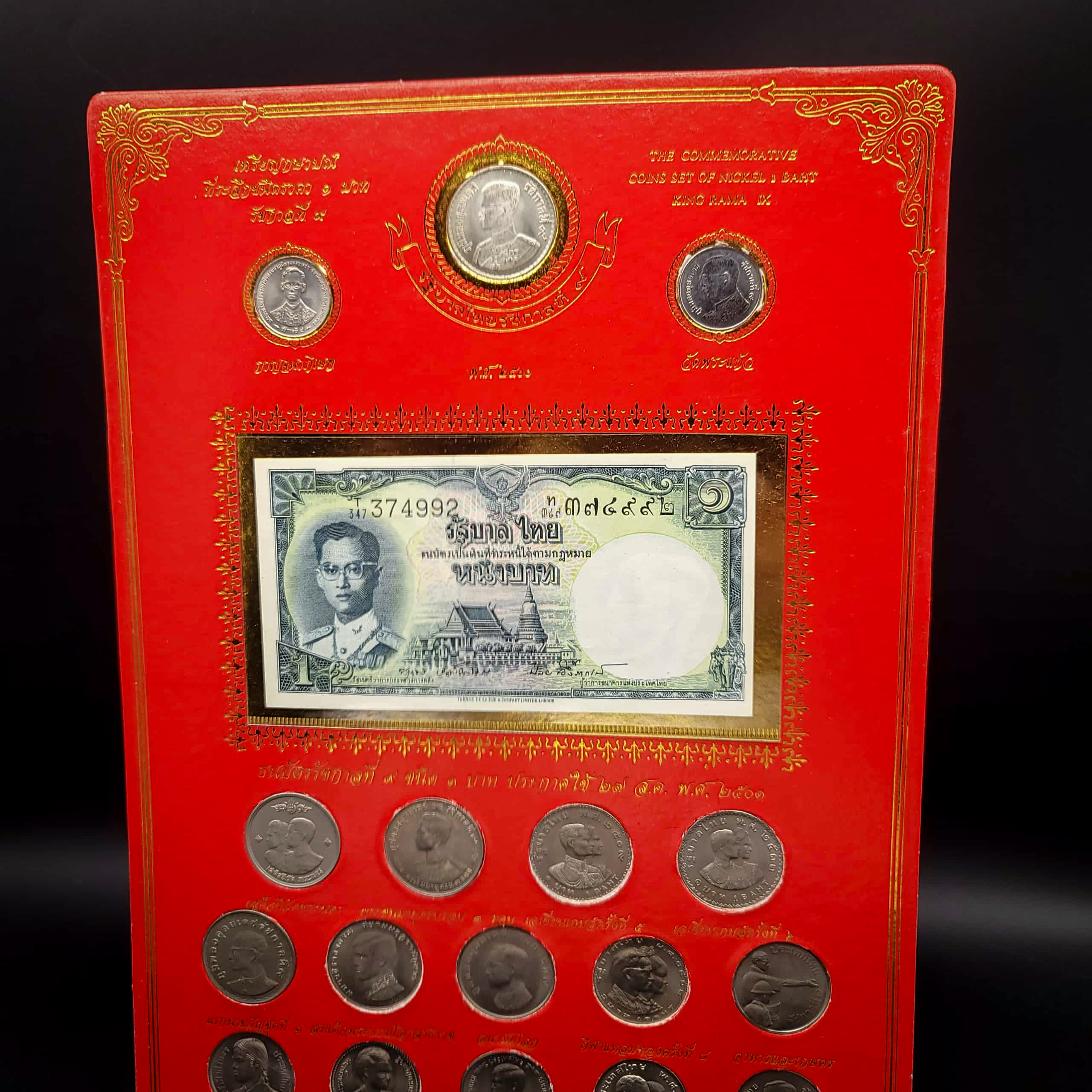 แผงเหรียญ 1 บาท (ครบชุด) พร้อมธนบัตร ร.9 1 บาท รุ่นแรก (สีแดง)