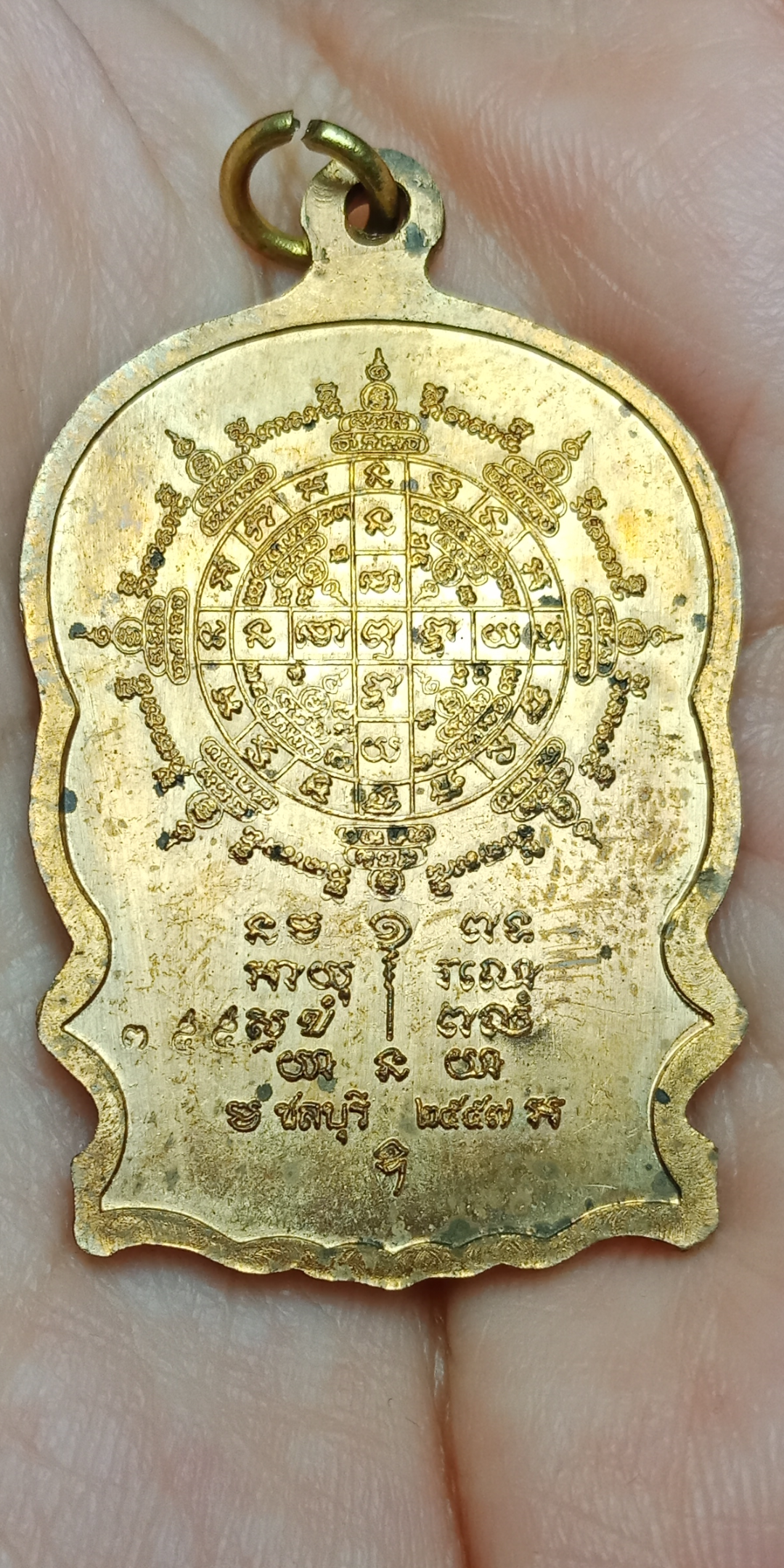 เหรียญนั่งพาน วัดบ้านคลอง 2 หลวงพ่อคูณ ปริสุทโธ วัดบ้านไร่ ปี 2557 เนื้อสัตตะ