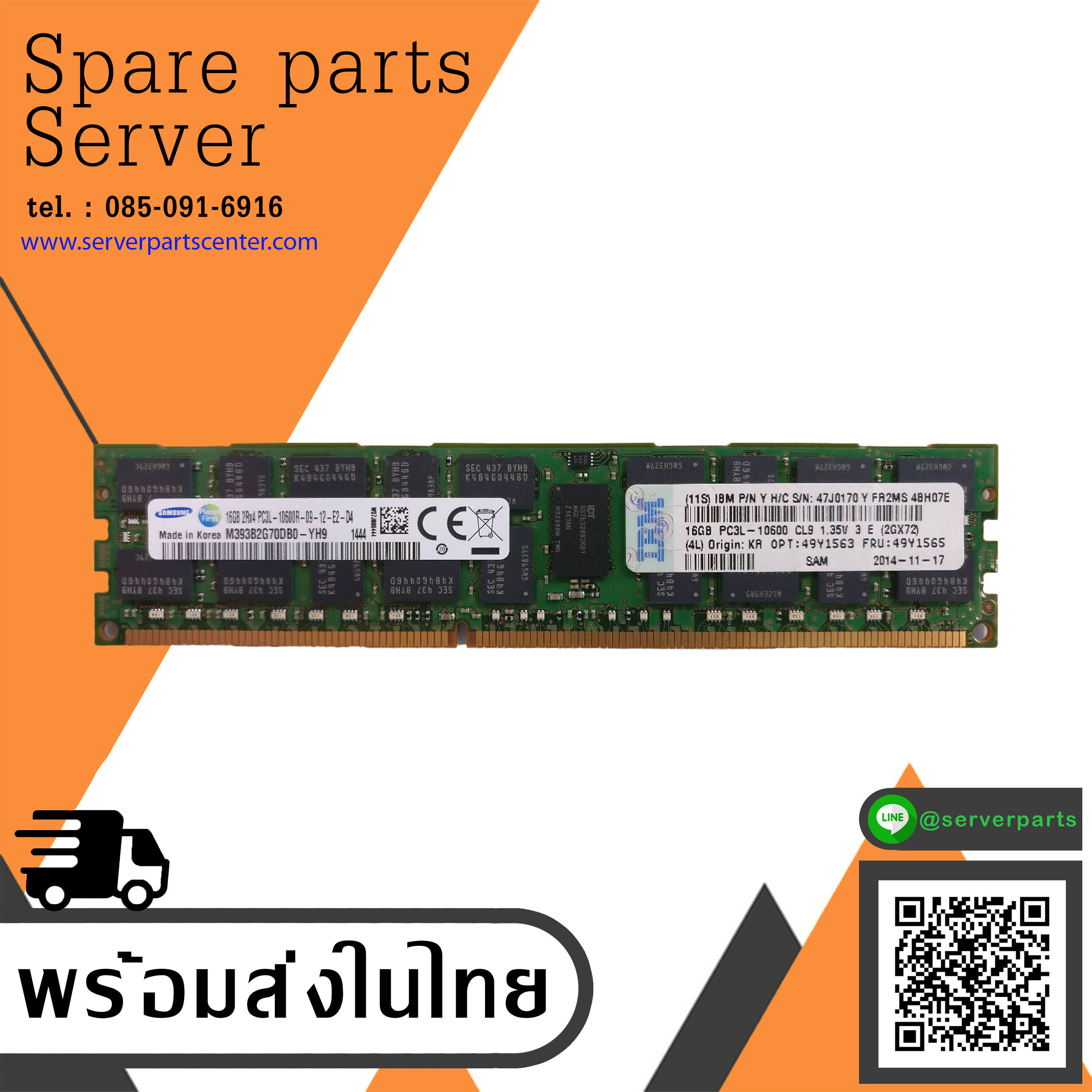 IBM 16GB 2Rx4 PC3L-10600R ECC Server Memory // 49Y1565 / 49Y1563 / 47J0170 / MT36KSF2G72P7-1G4 (Used) // สินค้ารับประกัน โดย บริษัท อะไหล่เซิร์ฟเวอร์ จำกัด