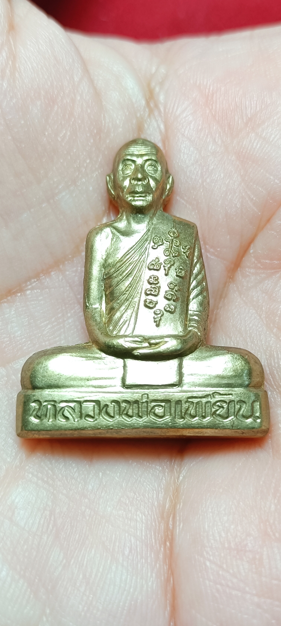 หลวงพ่อเพี้ยน รูปหล่อปั๊มปี53 เนื้อทองเหลือง วัดเกริ่นกฐิน ลพบุรี