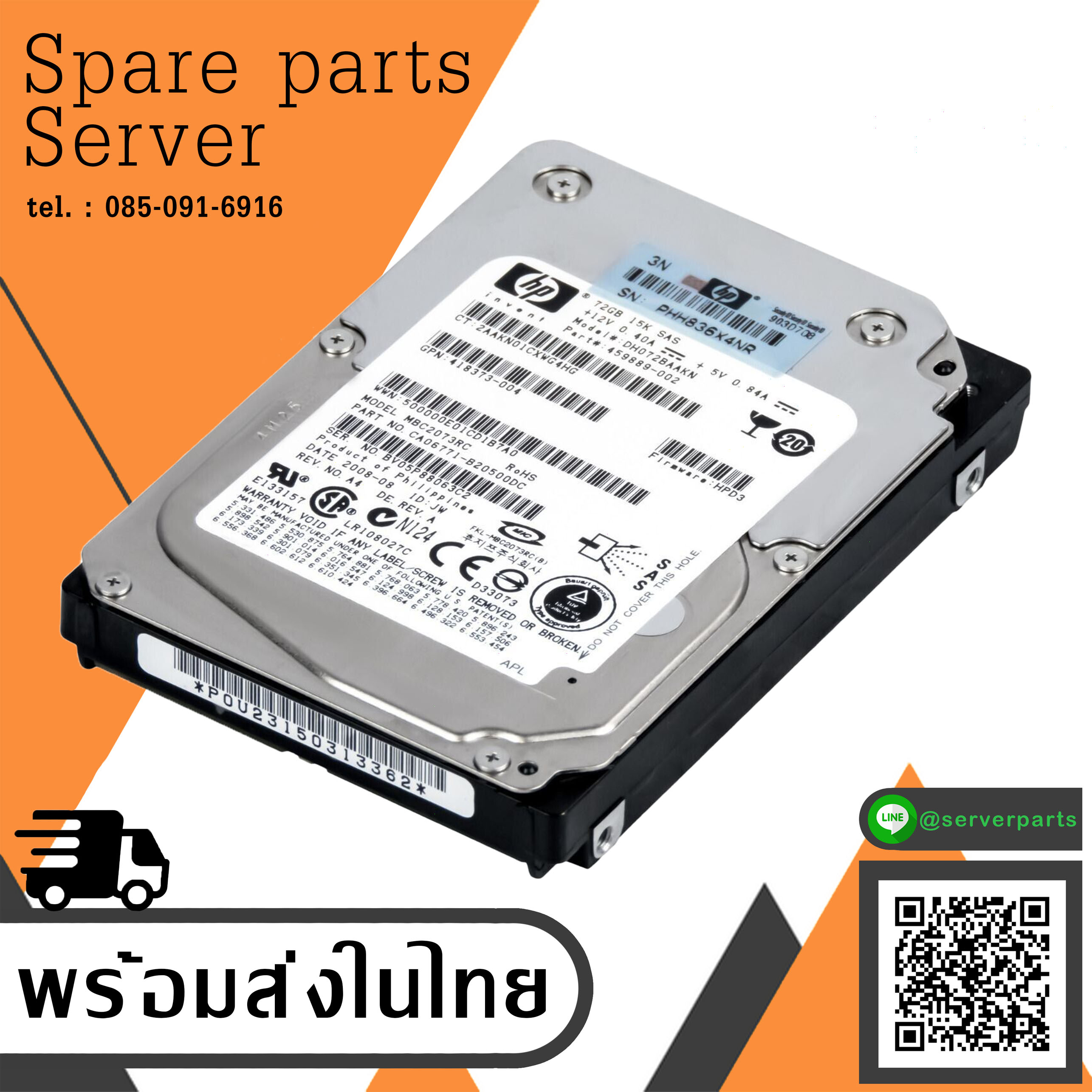 HP 72GB 15K 3G SAS 2.5" Hard Drive // HDD 459889-002 / Tray 432321-001 / GPN 418373-004 / MBC2073RC / DH072BAAKN (Used) // สินค้ารับประกัน โดย บริษัท อะไหล่เซิร์ฟเวอร์ จำกัด