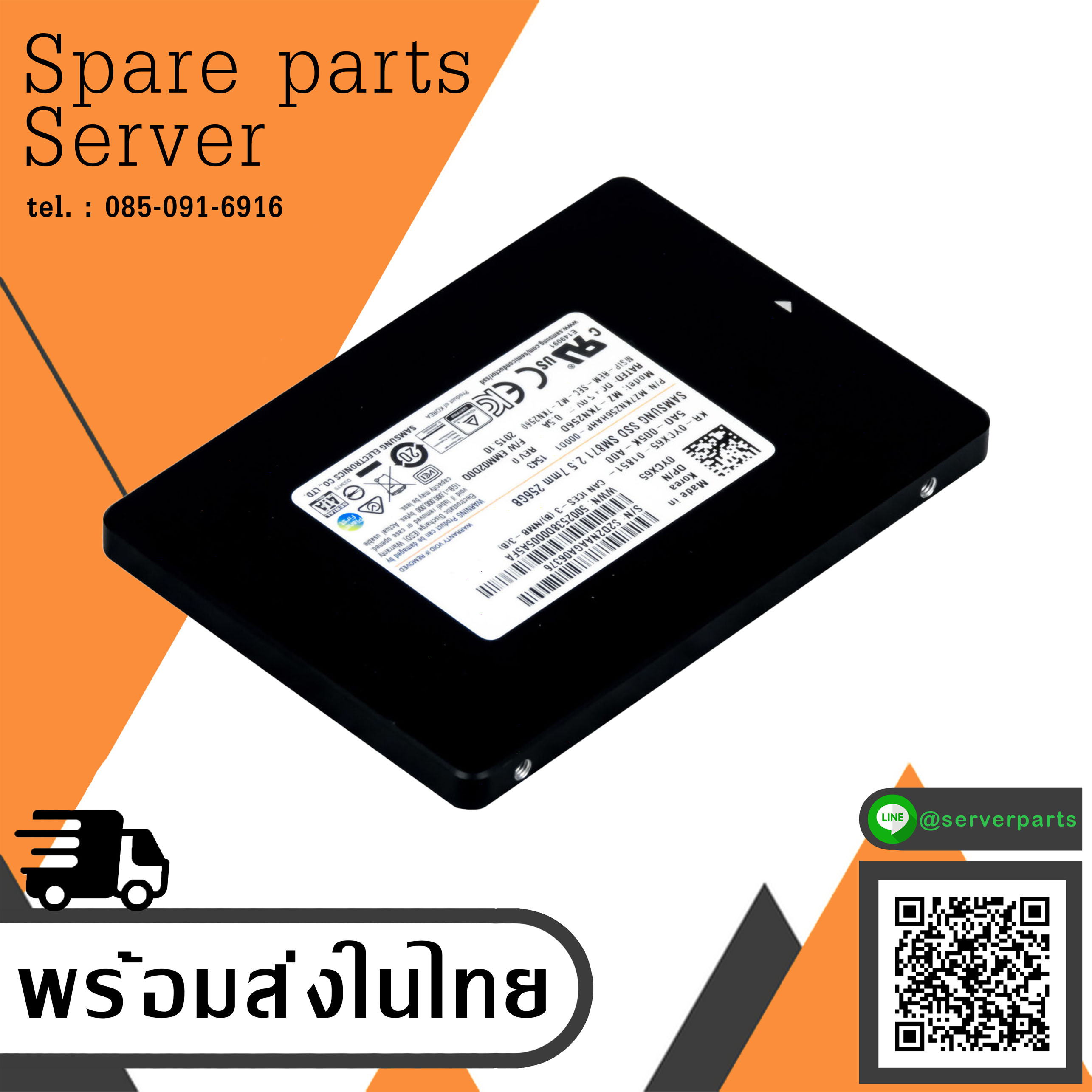 SAMSUNG SM871 256GB SATA 6Gb/s 2.5'' MZ-7KN256D 0YCX65 สินค้ารับประกัน โดย บริษัท อะไหล่เซิร์ฟเวอร์ จำกัด