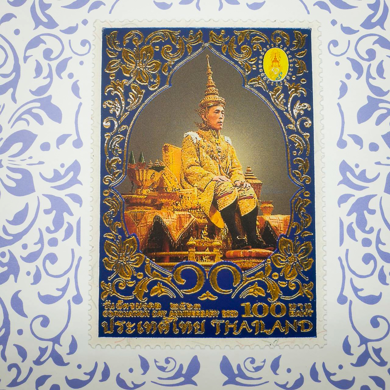 สมุดตราไปรษณียากรประจำปี 2563