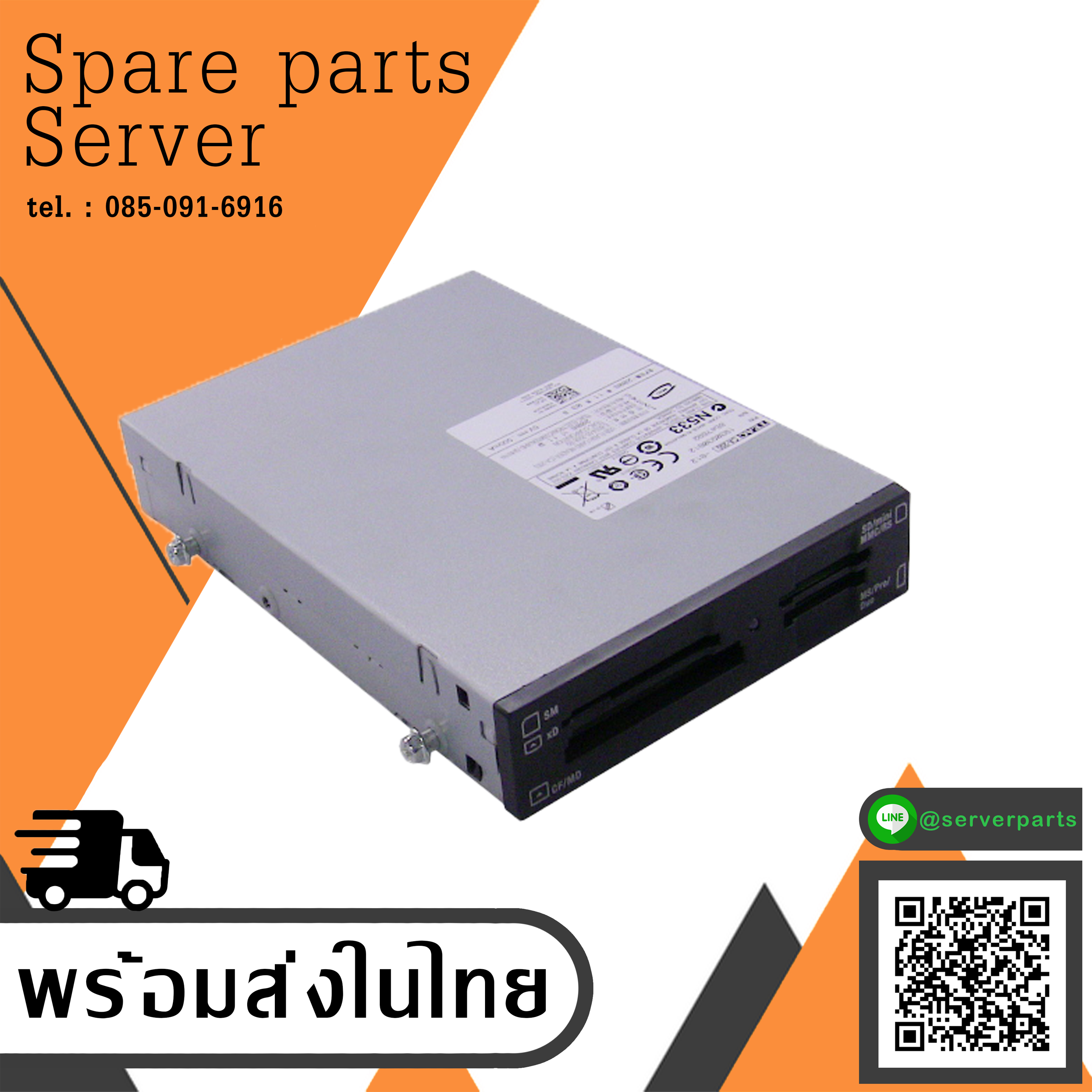Dell Media Card Reader Drive TEAC CA-200 // 1930930B12 / GT399 / 0GT399 (Used) // สินค้ารับประกัน โดย บริษัท อะไหล่เซิร์ฟเวอร์ จำกัด