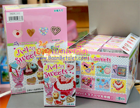 รีเม้นของจิ๋ว ชุดเค้กสุดที่รัก 8 แบบ Re-ment Sweets Heart