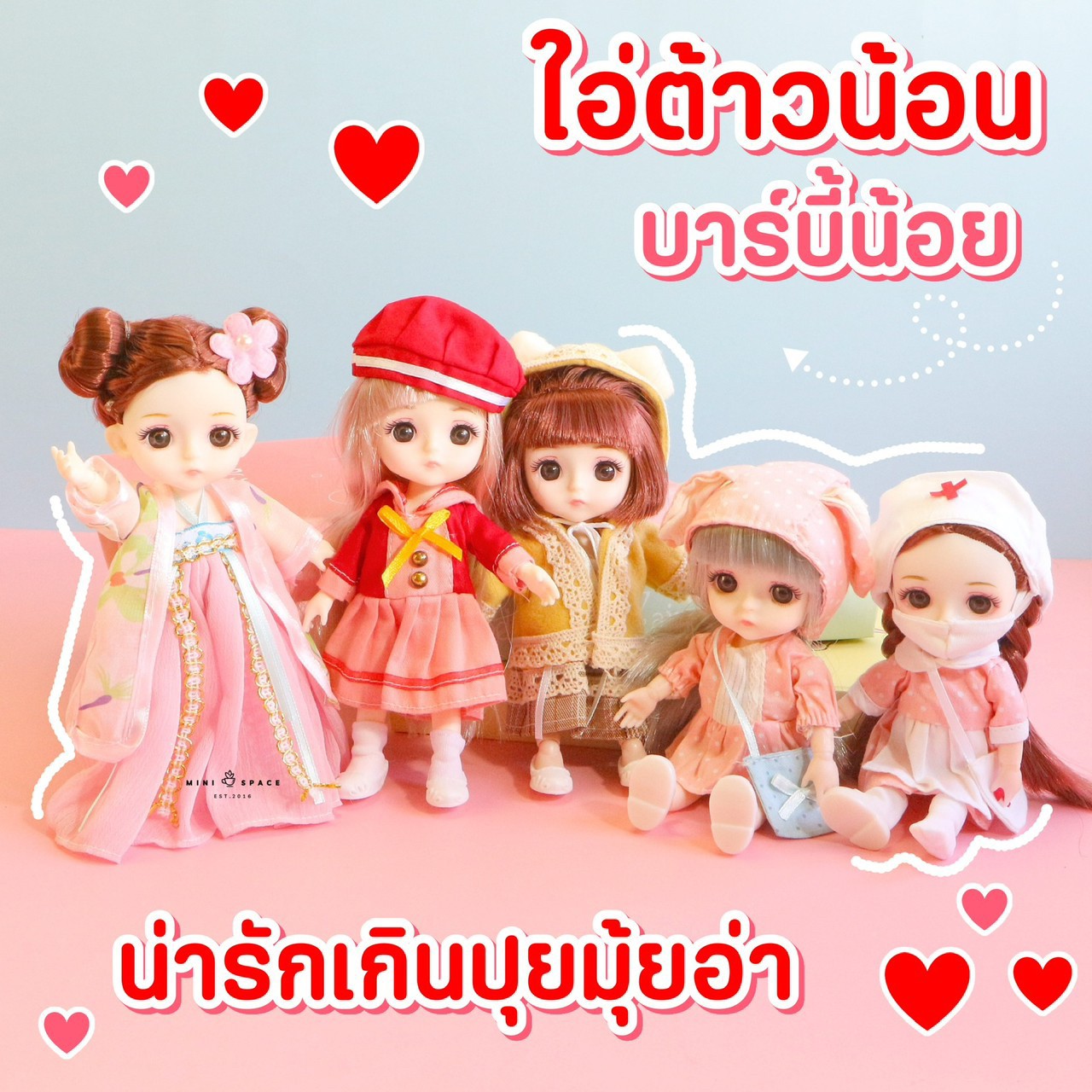 MS5490 ตุ๊กตาบาร์บี้ข้อต่อ ตุ๊กตาเจ้าหญิงน่ารัก 16 ซม. ขยับแขนขาและเปลี่ยนชุดได้ งานจริงน่ารักมาก * มี COD เก็บเงินปลายทาง