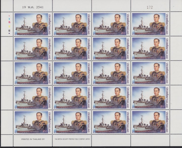 แสตมป์พลเรือเอกพระเจ้าบรมวงศ์เธอ กรมหลวงชุมพรเขตอุดมศักดิ์ (เต็มแผ่น)