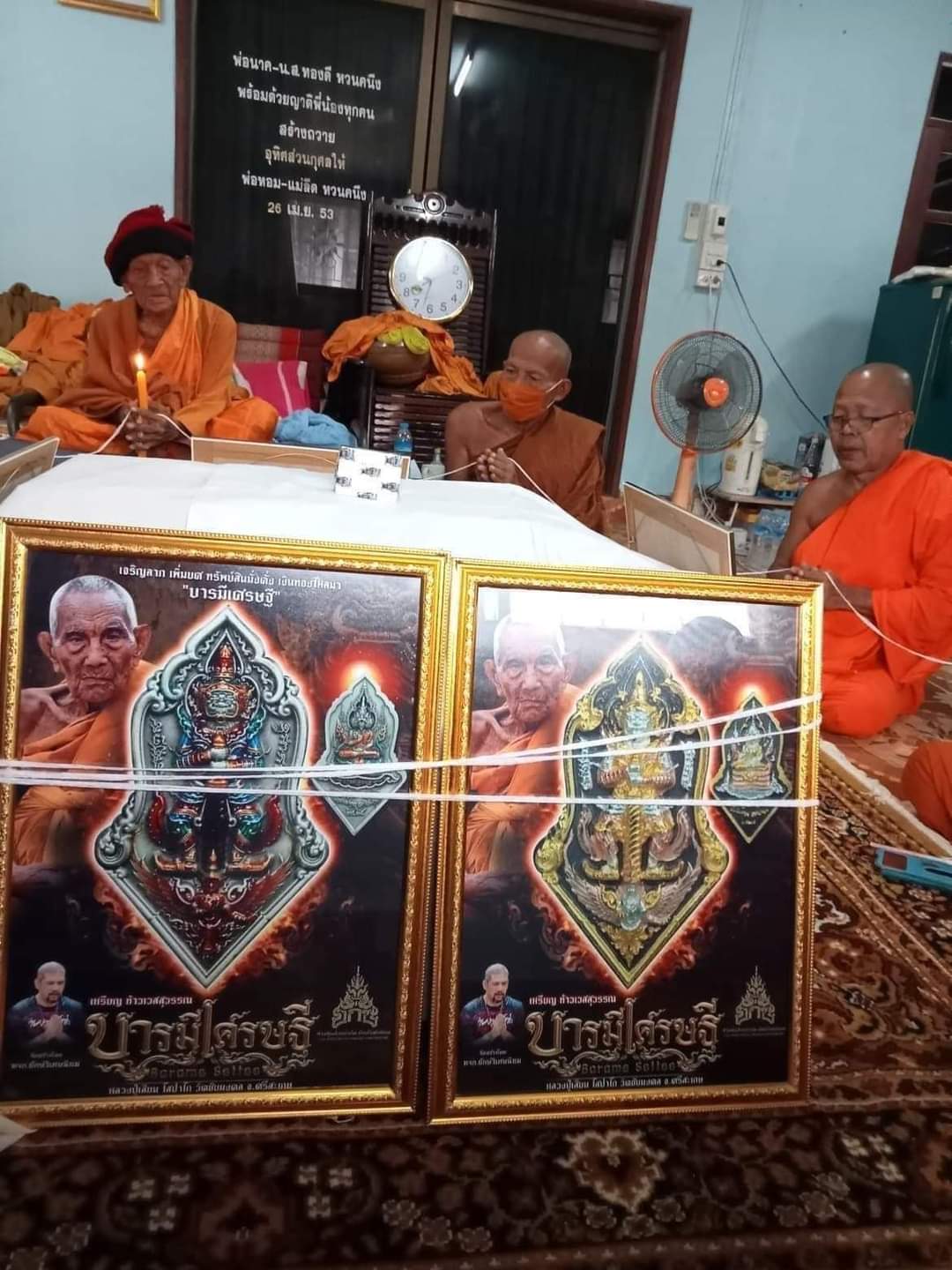 เหรียญท้าวเวสสุวรรณ บารมี เศรษฐี หลวงปู่เสียน โสปาโก วัดชัยมงคล จ.ศรีษะเกษ ปี 2565 แยกจากชุดกรรมการ เนื้อปีกเครื่องบินลงยา