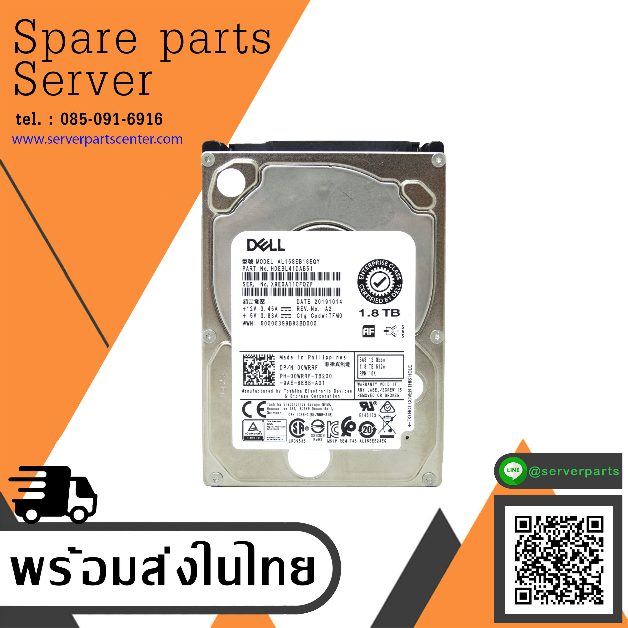Dell 1.8TB 10K RPM SAS 12Gbps 512e 2.5" HDD Hard Drive , 00WRRF, 0WRRF, AL15SEB18EQY, (USED) สินค้ารับประกัน โดย บริษัท อะไหล่เซิร์ฟเวอร์ จำกัด