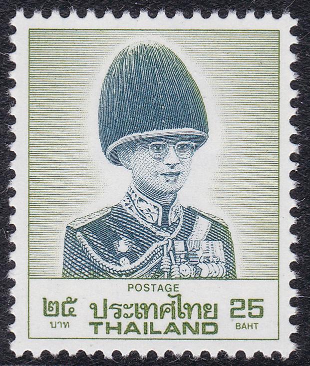 แสตมป์พระรูป ร.9 ชุด8 ดวง 25 บาท (Plate 2) โรงพิมพ์ GPB. Japan