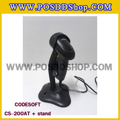 ฺBarcode scanner ยี่ห้อ CODESOFT รุ่น CS-200AT with stand เครื่องอ่านบาร์โค้ดแบบมีขาตั้ง เครื่องสแกนสินค้า เครื่อง Scan Barcode อ่านบาร์โค้ดแบบ 1D